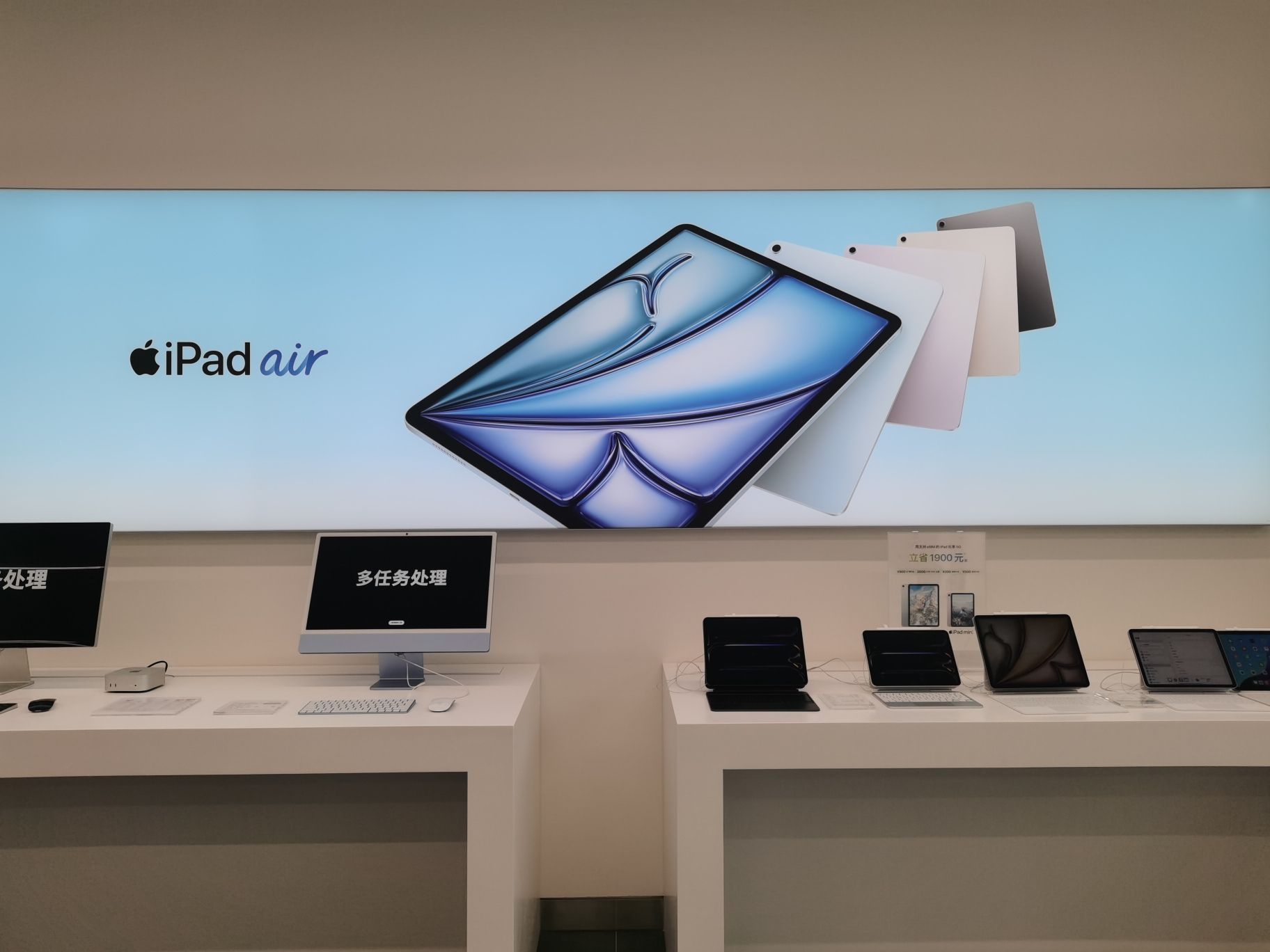 Apple授权专营店(南昌万象城店)