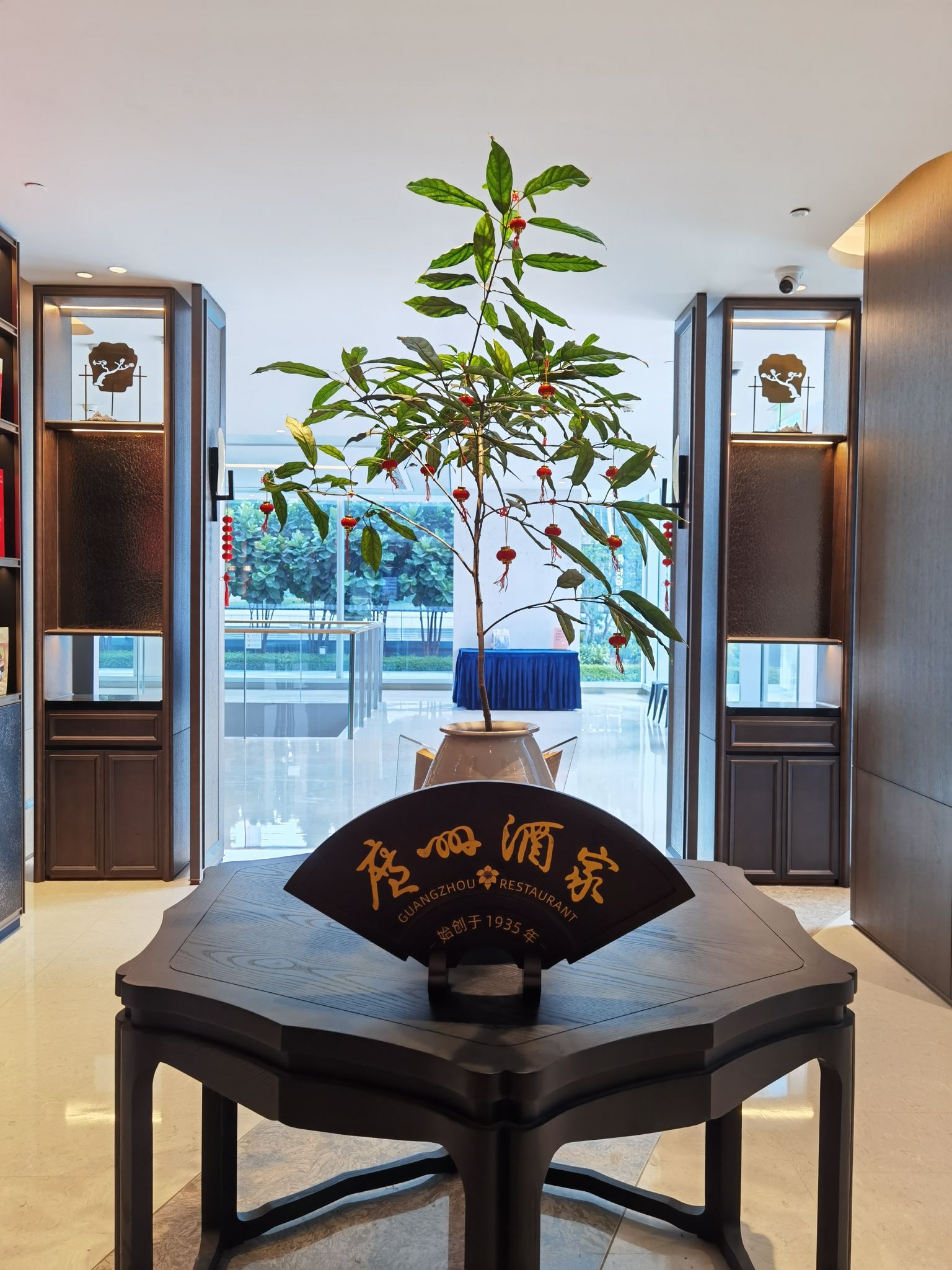 广州酒家(深圳前海大道店)