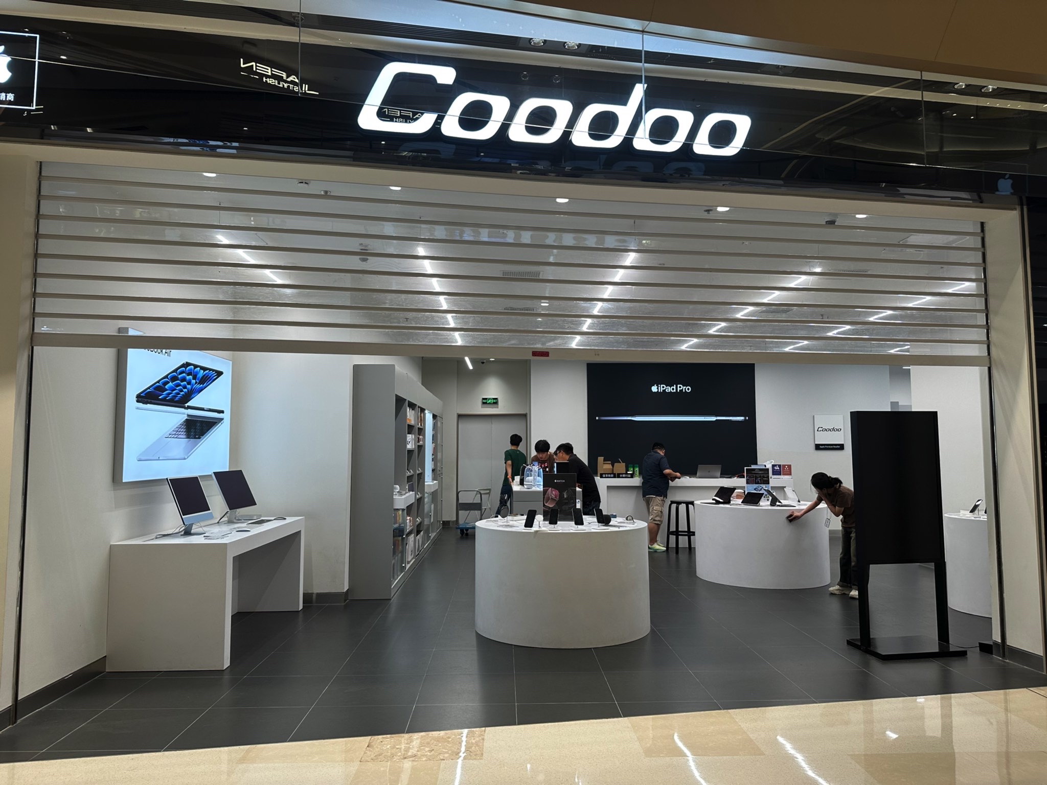 Apple授权专营店(松山湖万象汇店)
