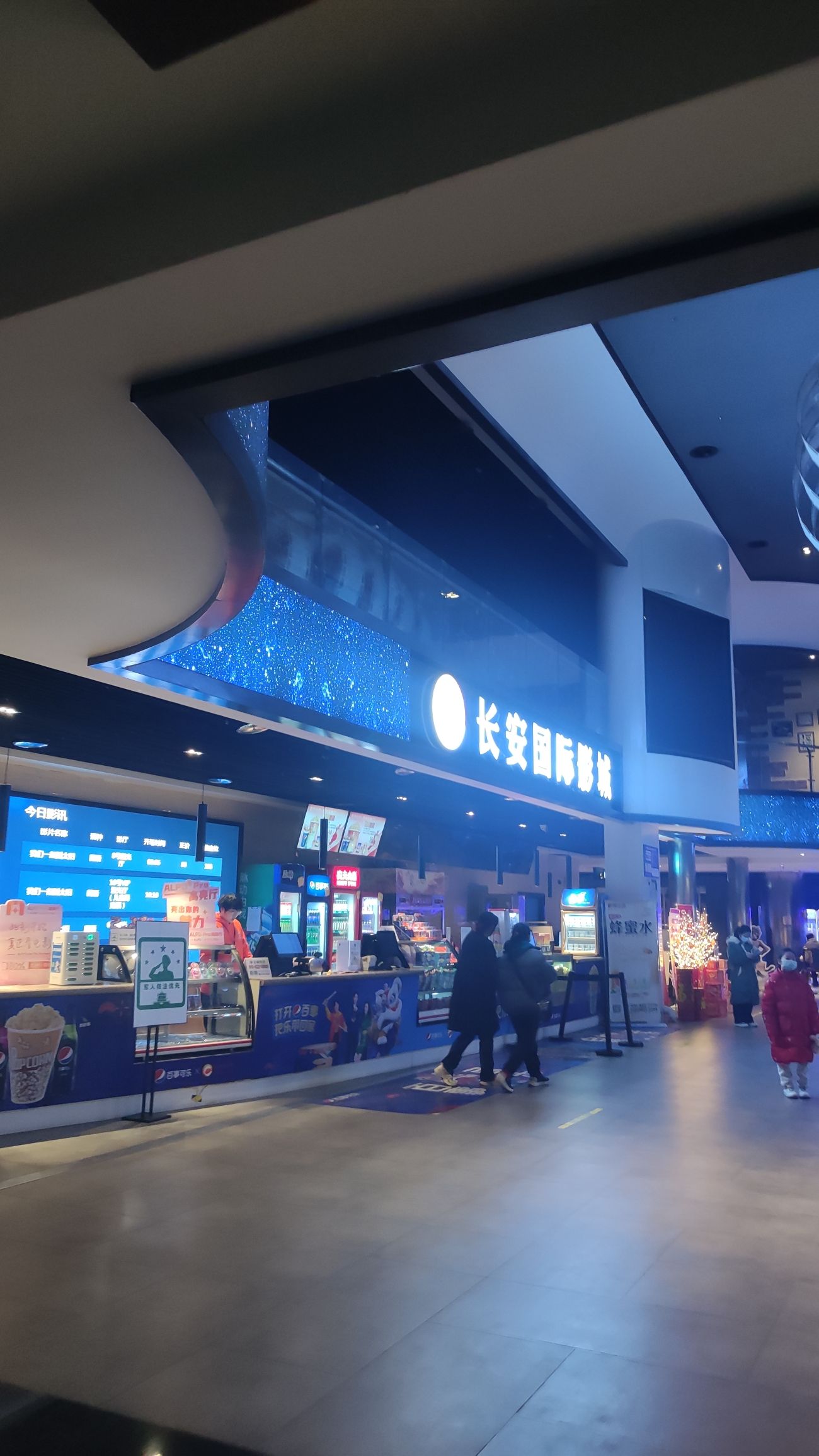 场地封面-长安国际影城(上和广场店)