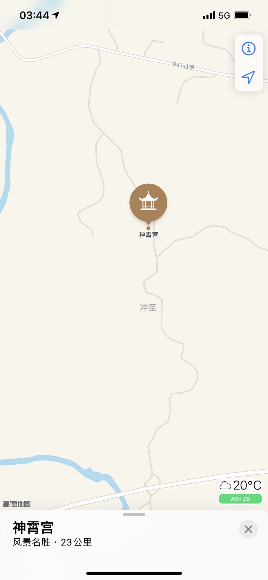 神霄宫旅行图片 1