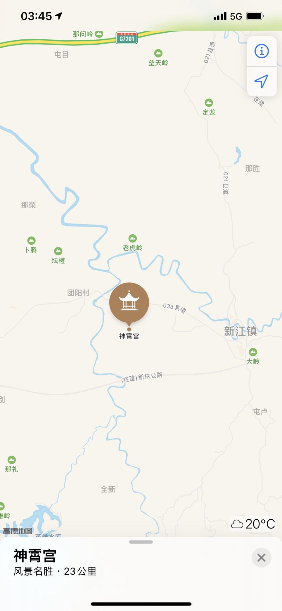 神霄宫旅行图片 2