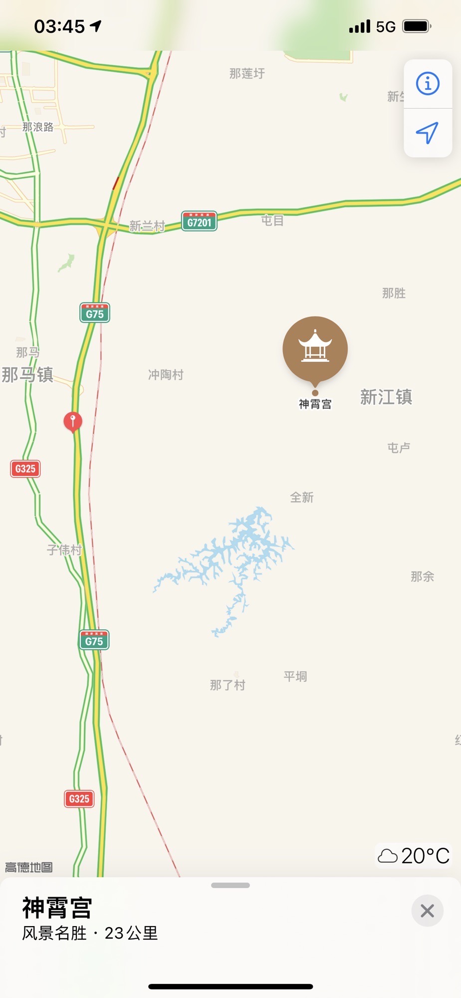 神霄宫旅行图片 3
