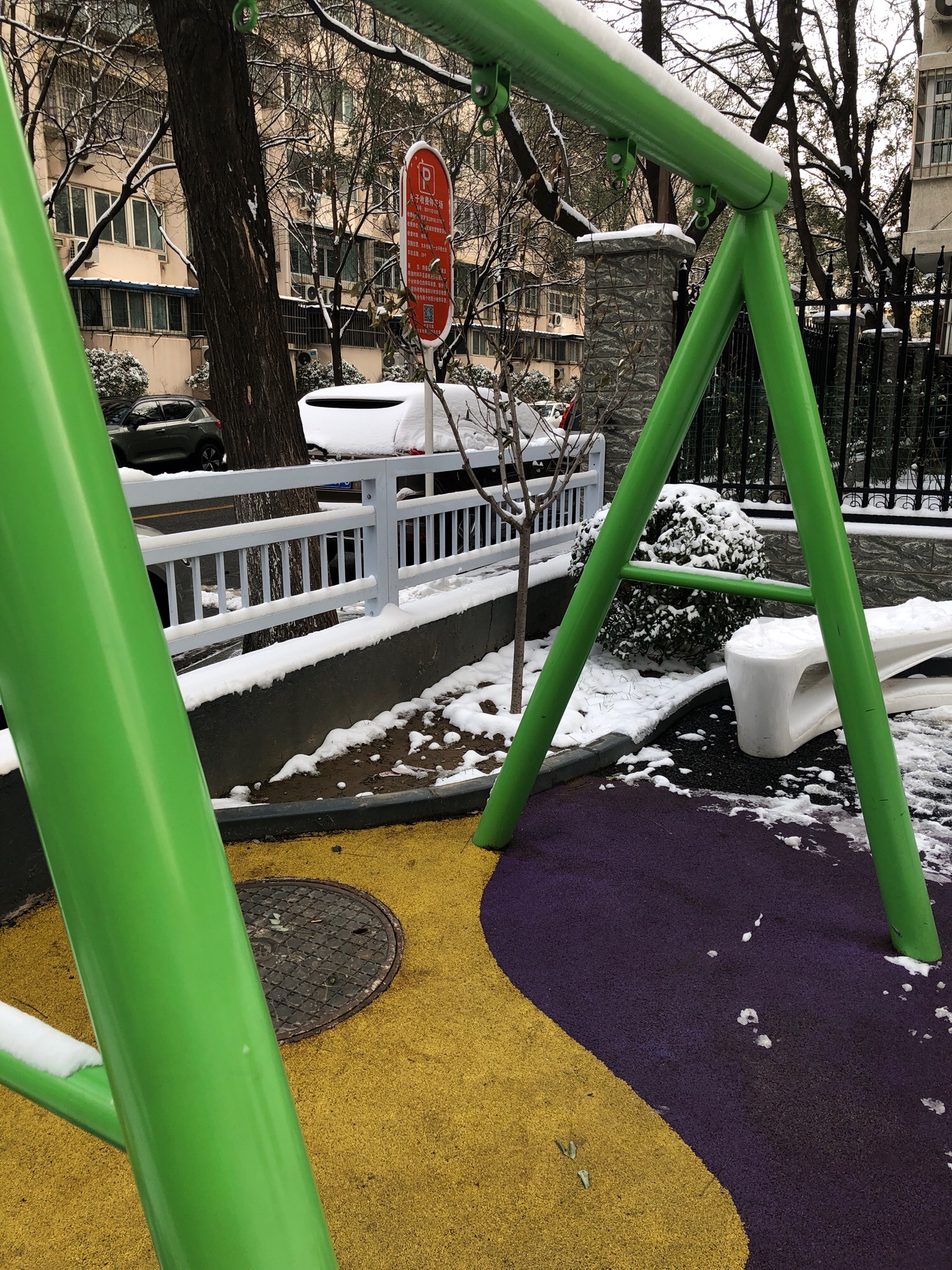 淌时光口袋公园