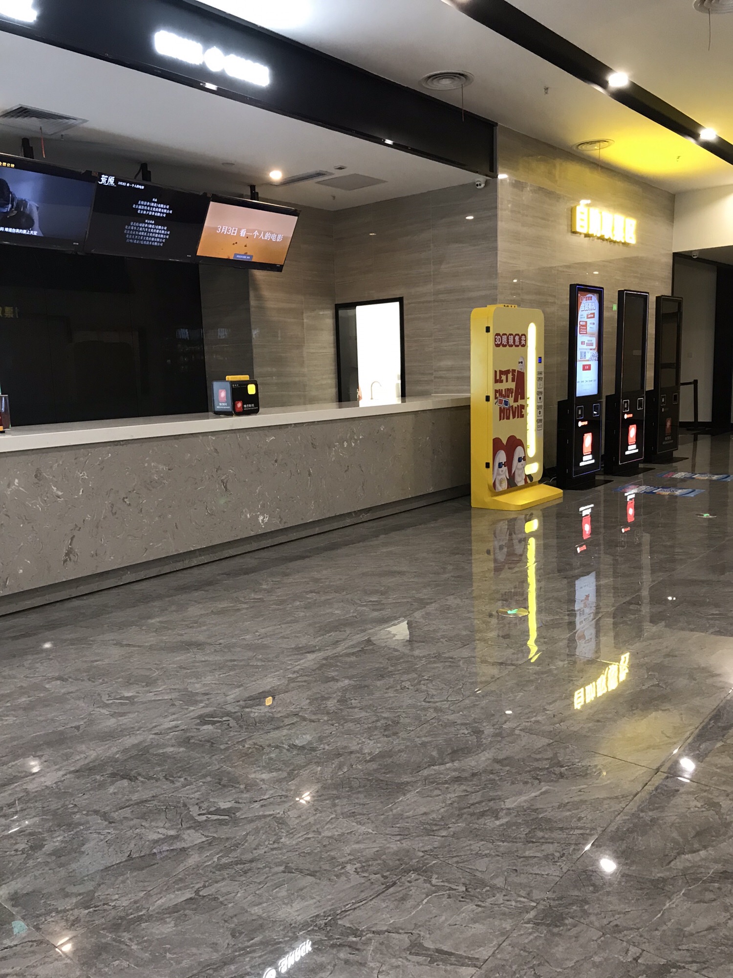 横店电影城(星隆城店)