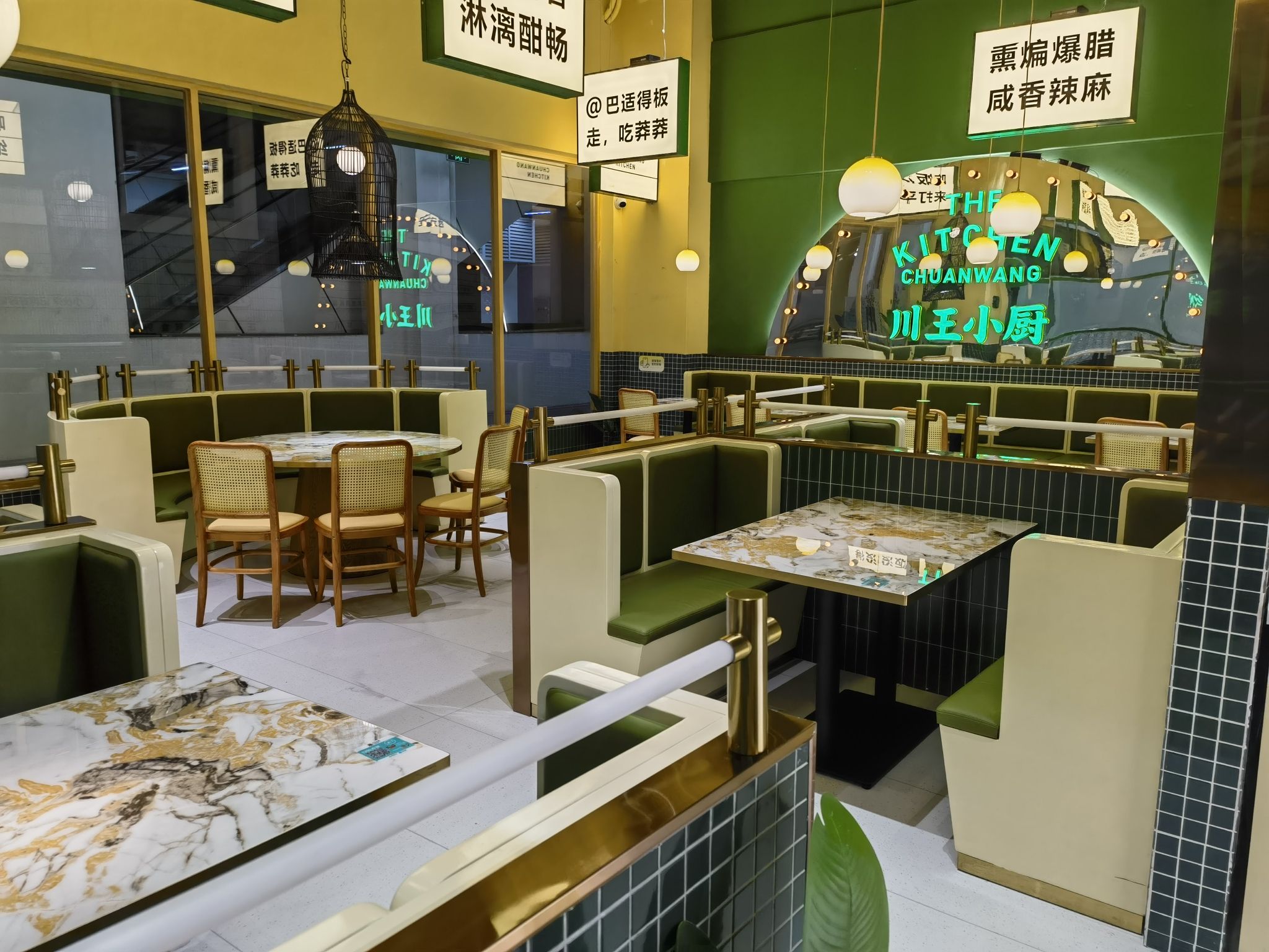 川王小厨餐饮店