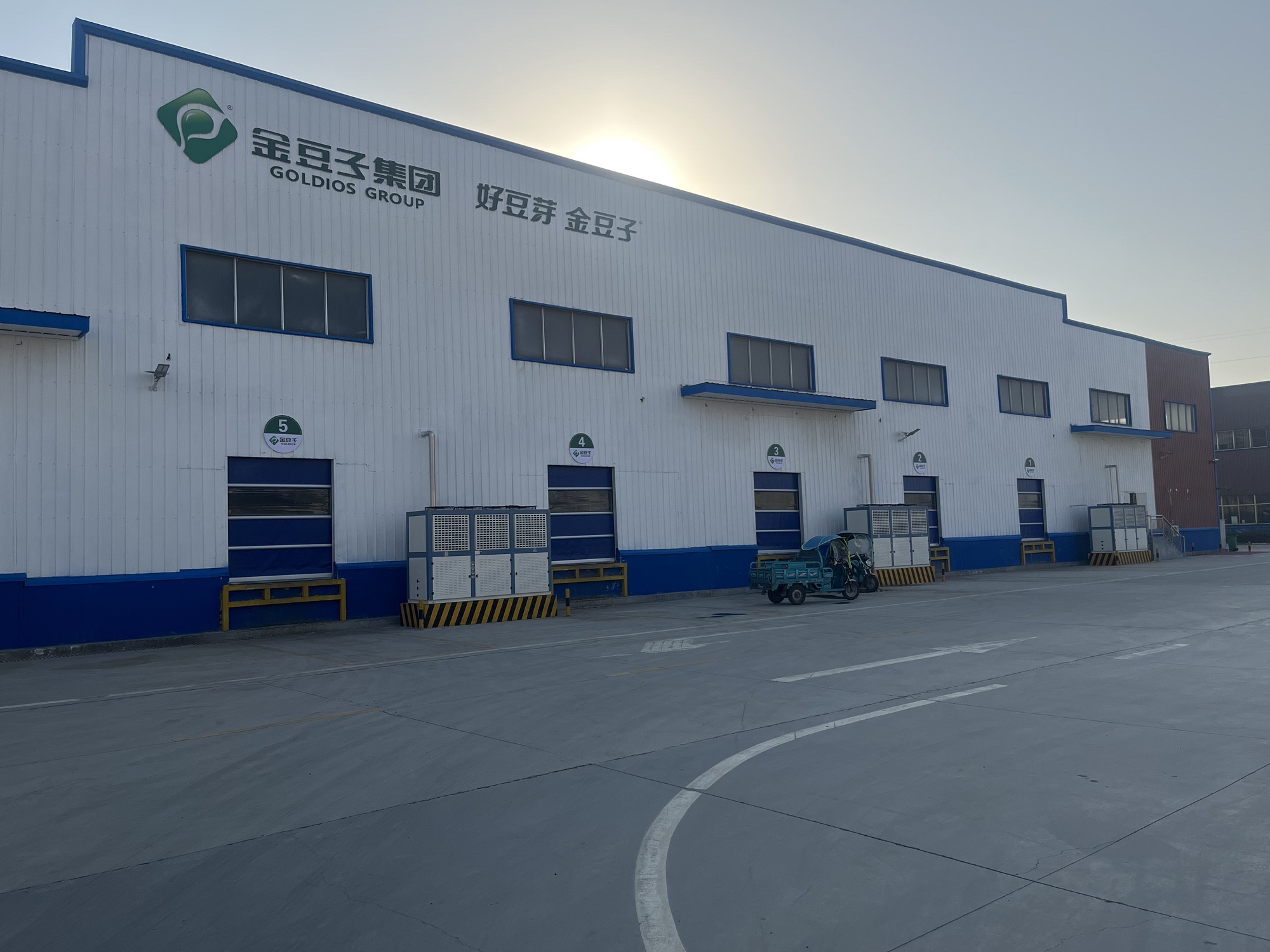 驻马店金豆子农业开发有限公司