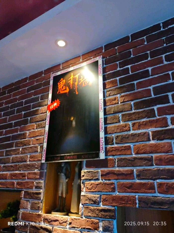 场地封面-Smart姐姐の沉浸式密室(世纪江尚店)