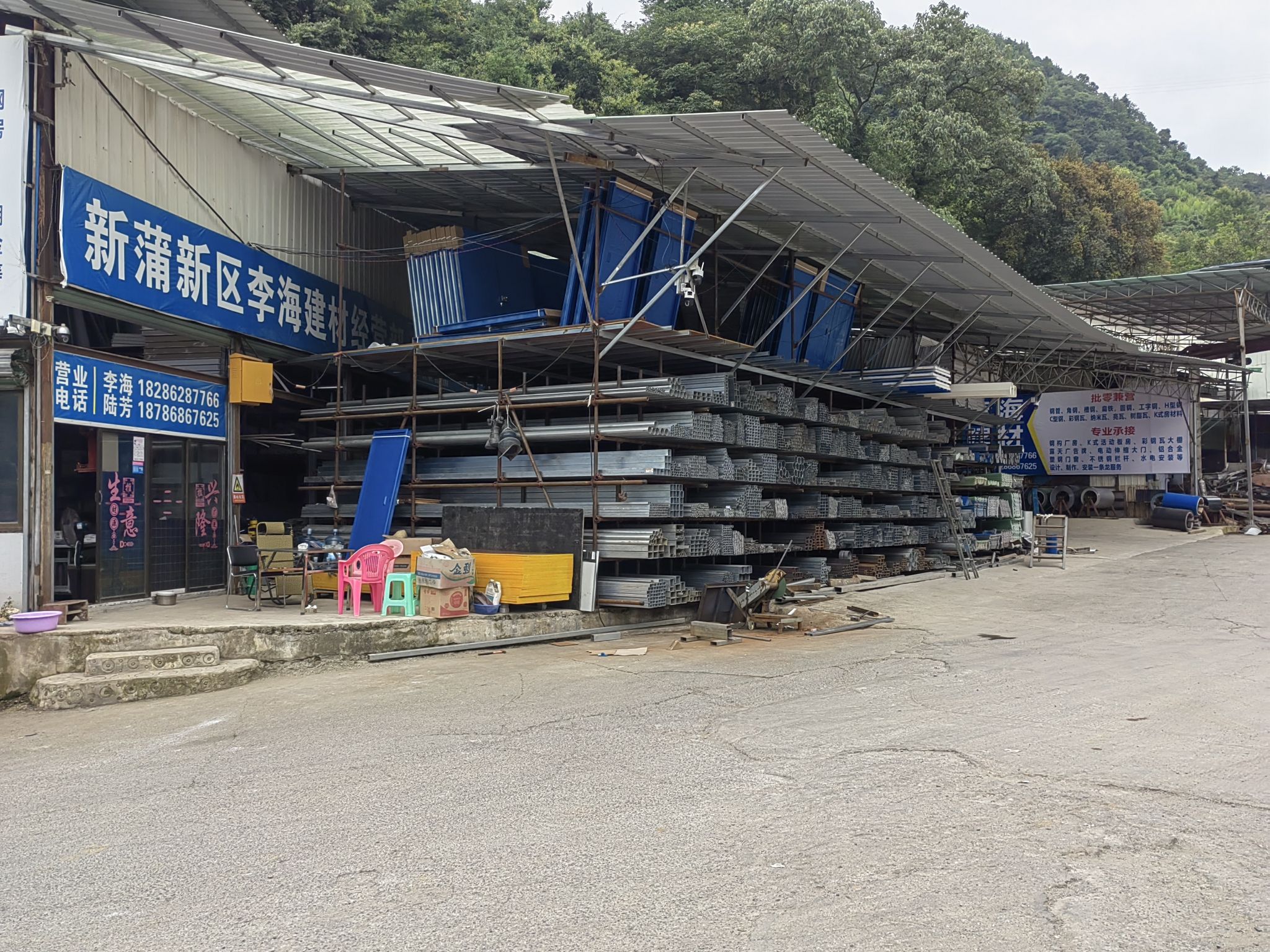 新蒲新区李海建材经营部