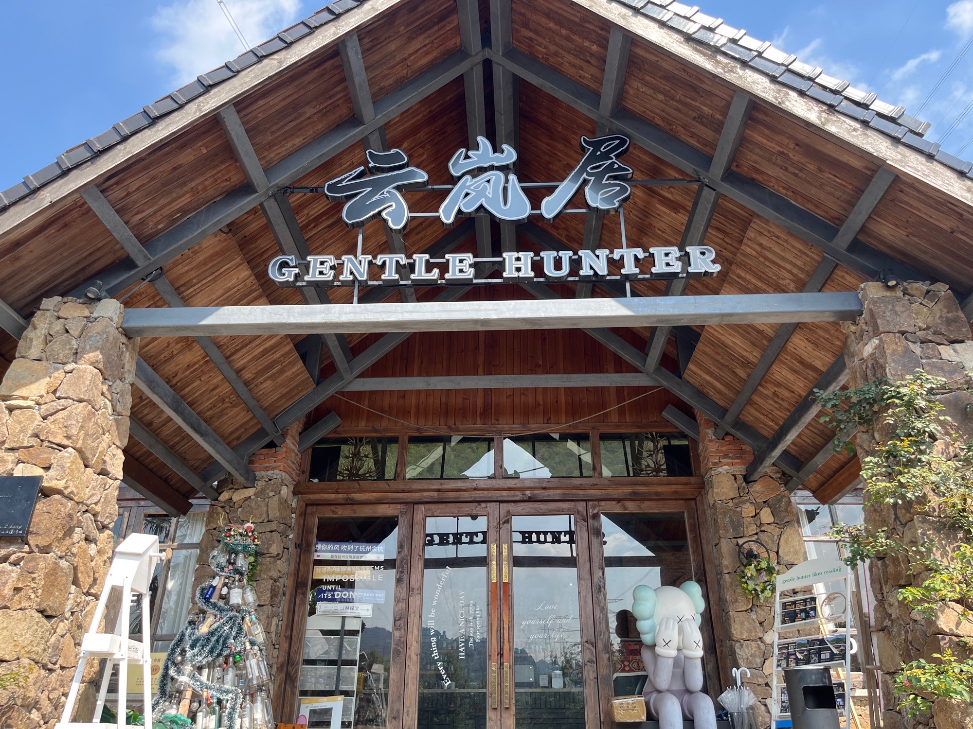 场地封面-云岚居庄园·团建露营·草坪婚礼·杭州好莱坞