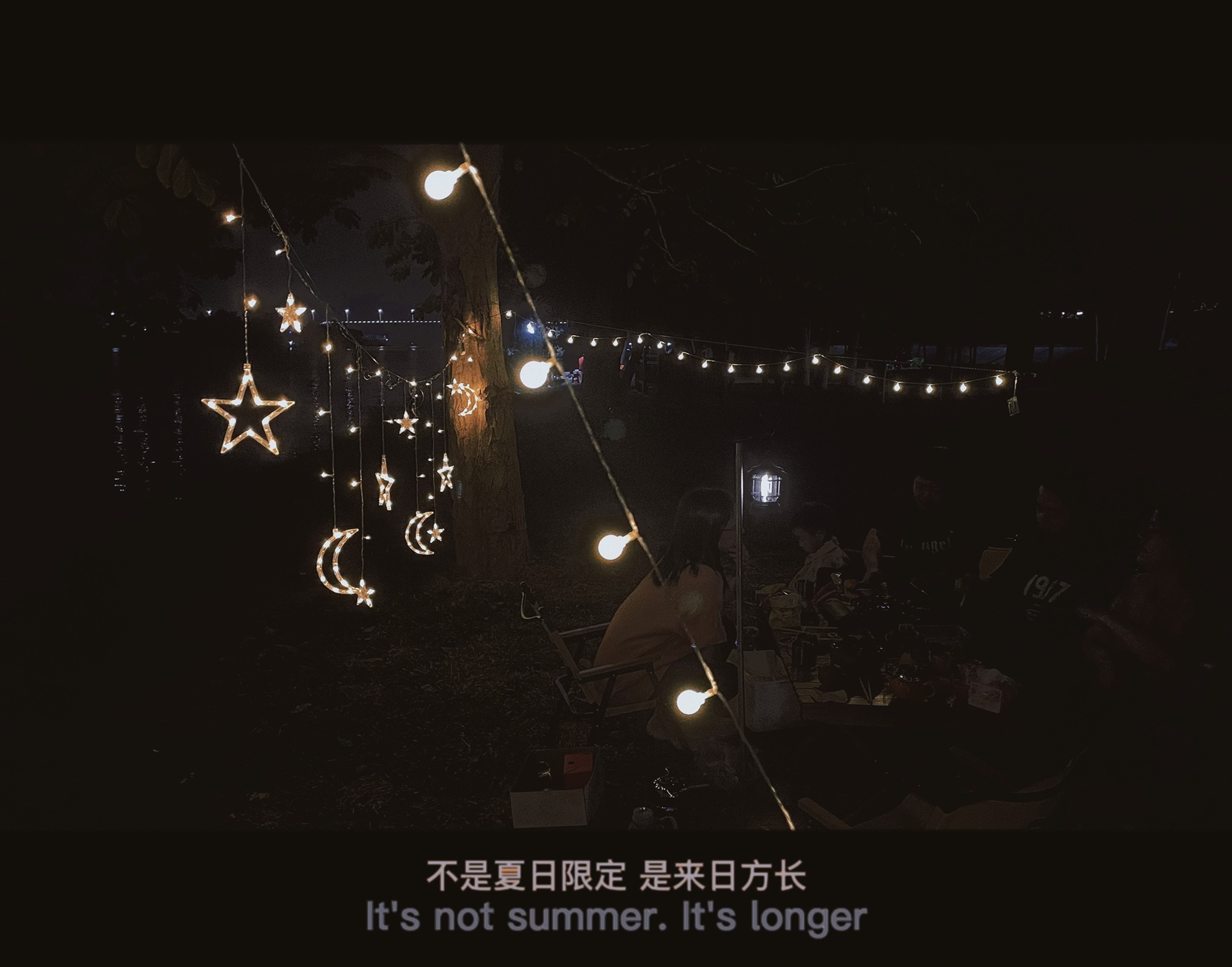 江景公园旅行图片 2