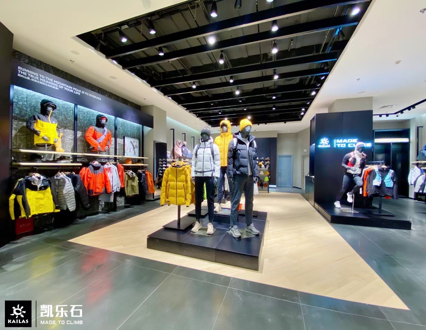 凯乐石KAILAS(大连柏威年店)