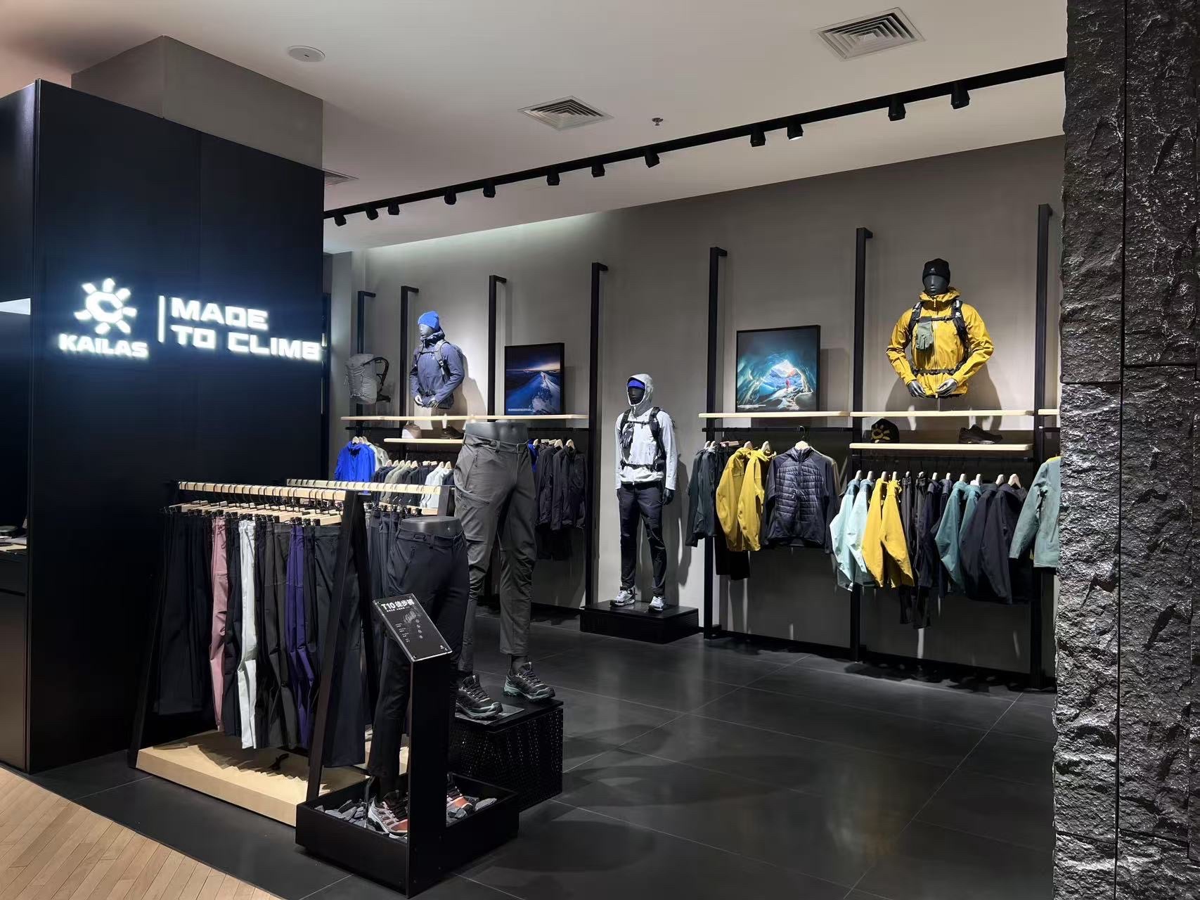 凯乐石KAILAS(大连柏威年店)