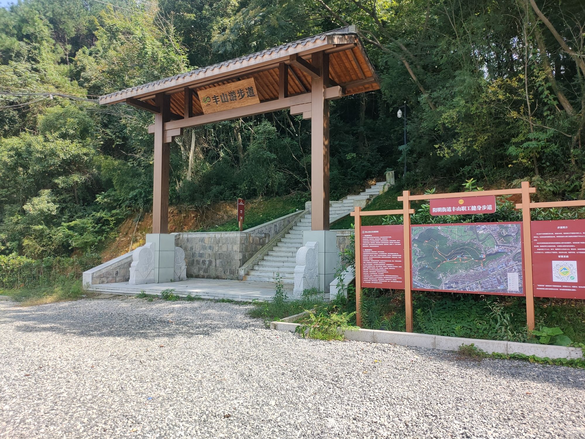 丰山游步道旅行图片 2