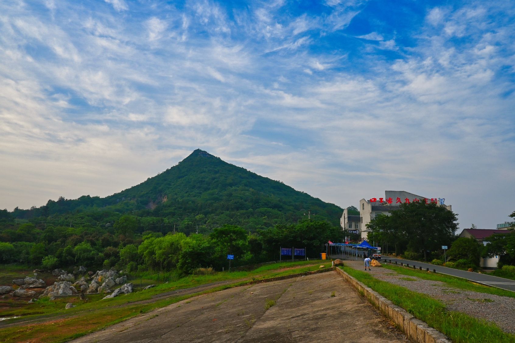庐江独山旅游景区旅行图片 3