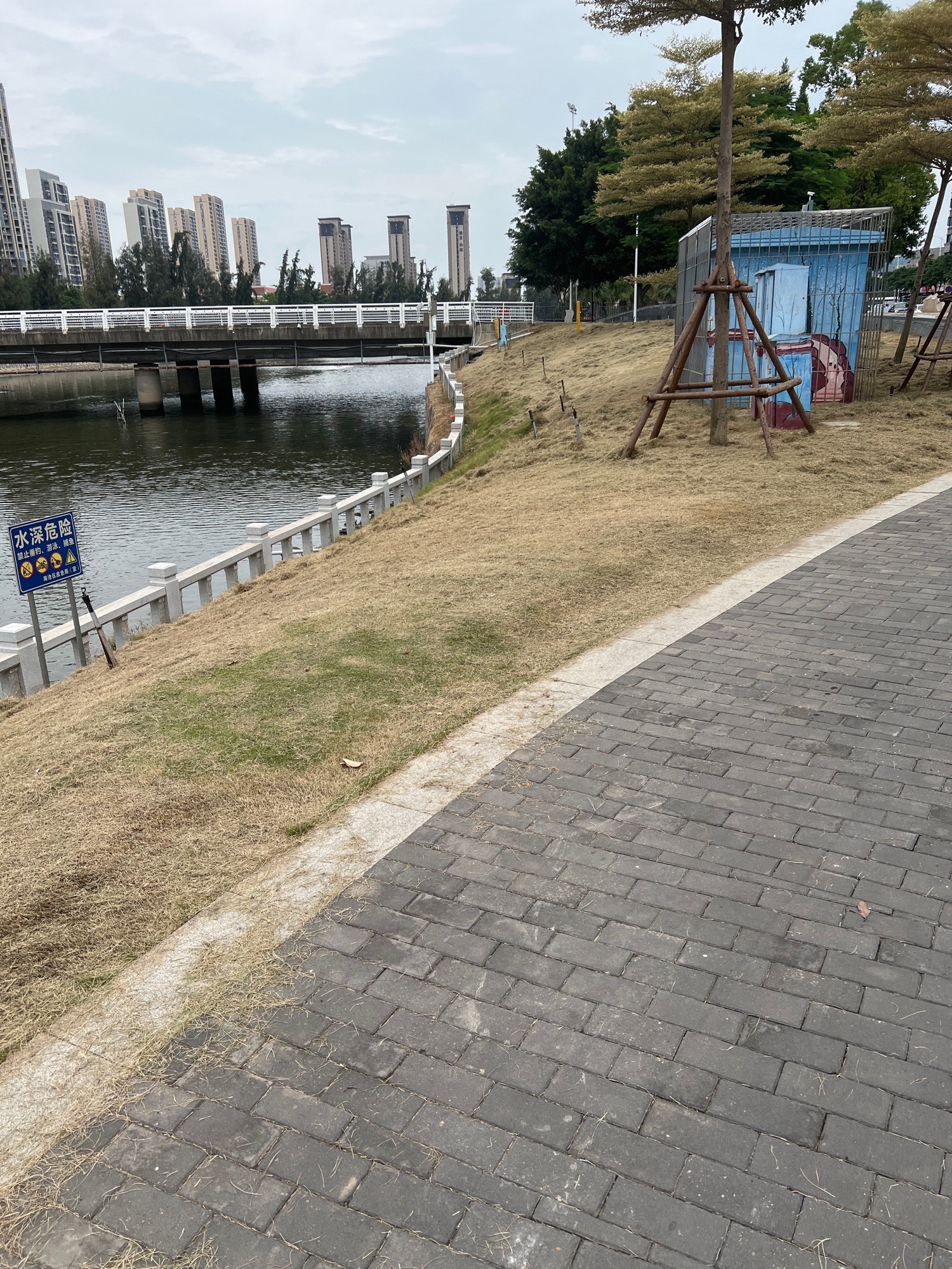 书香水岸安全文化公园旅行图片 2