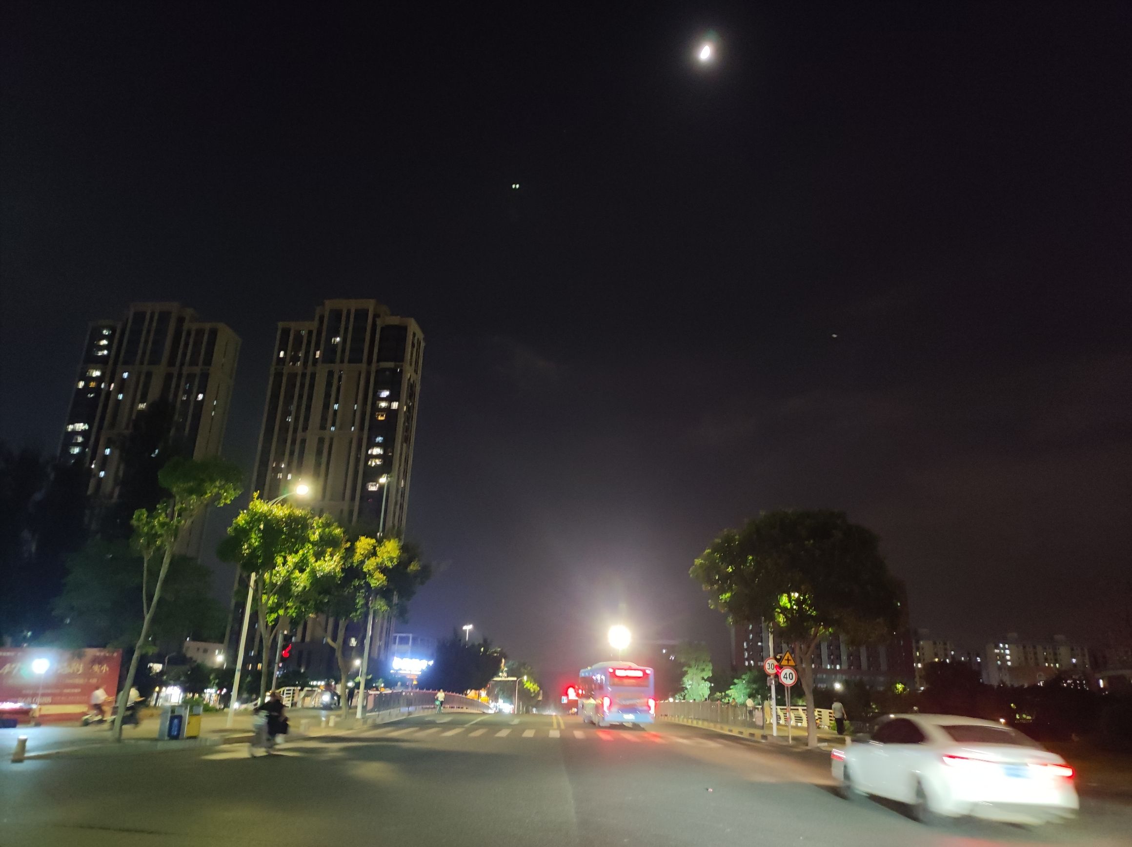 书香水岸安全文化公园旅行图片 3