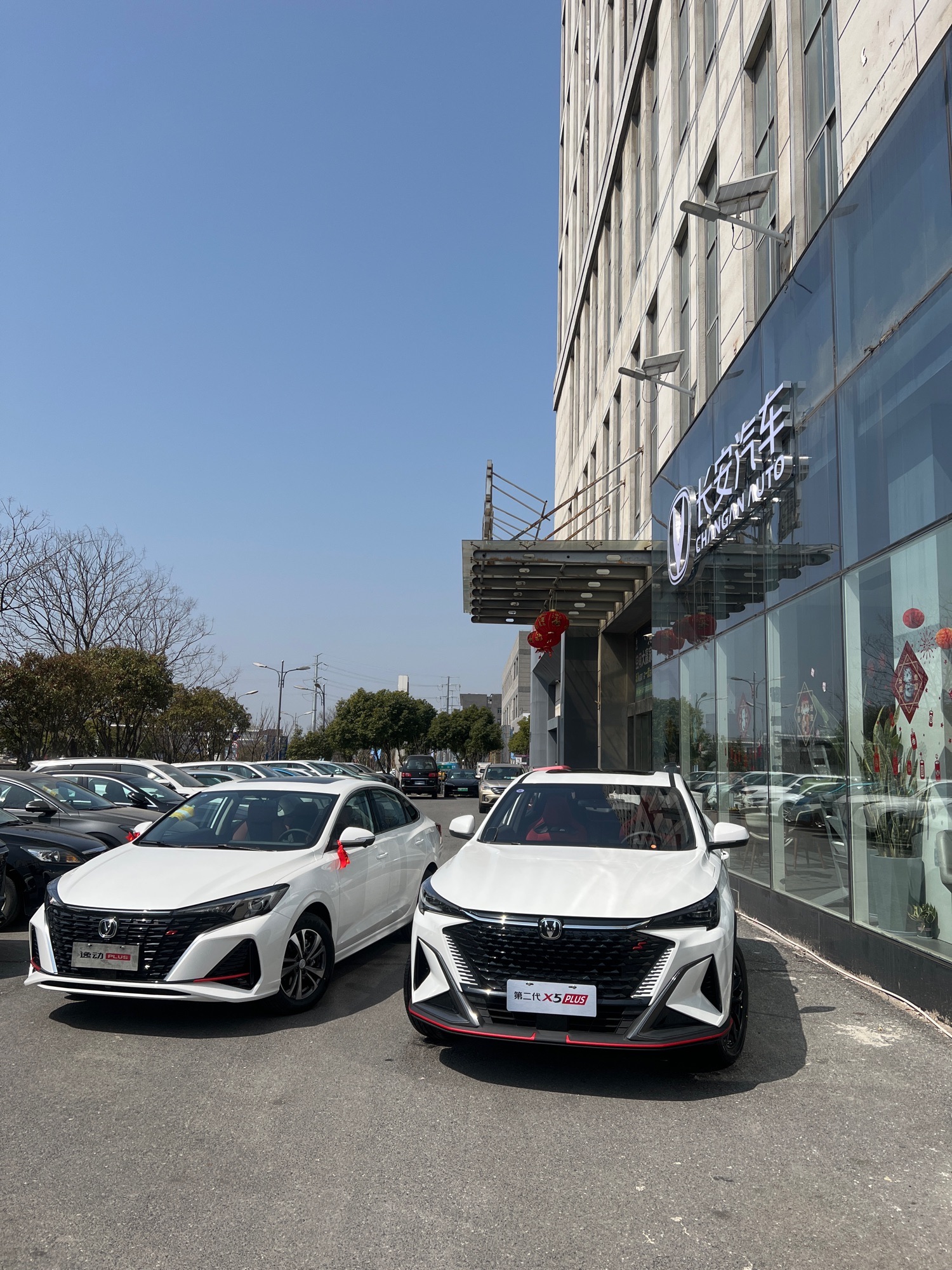 长安汽车镇江锦荣4S店