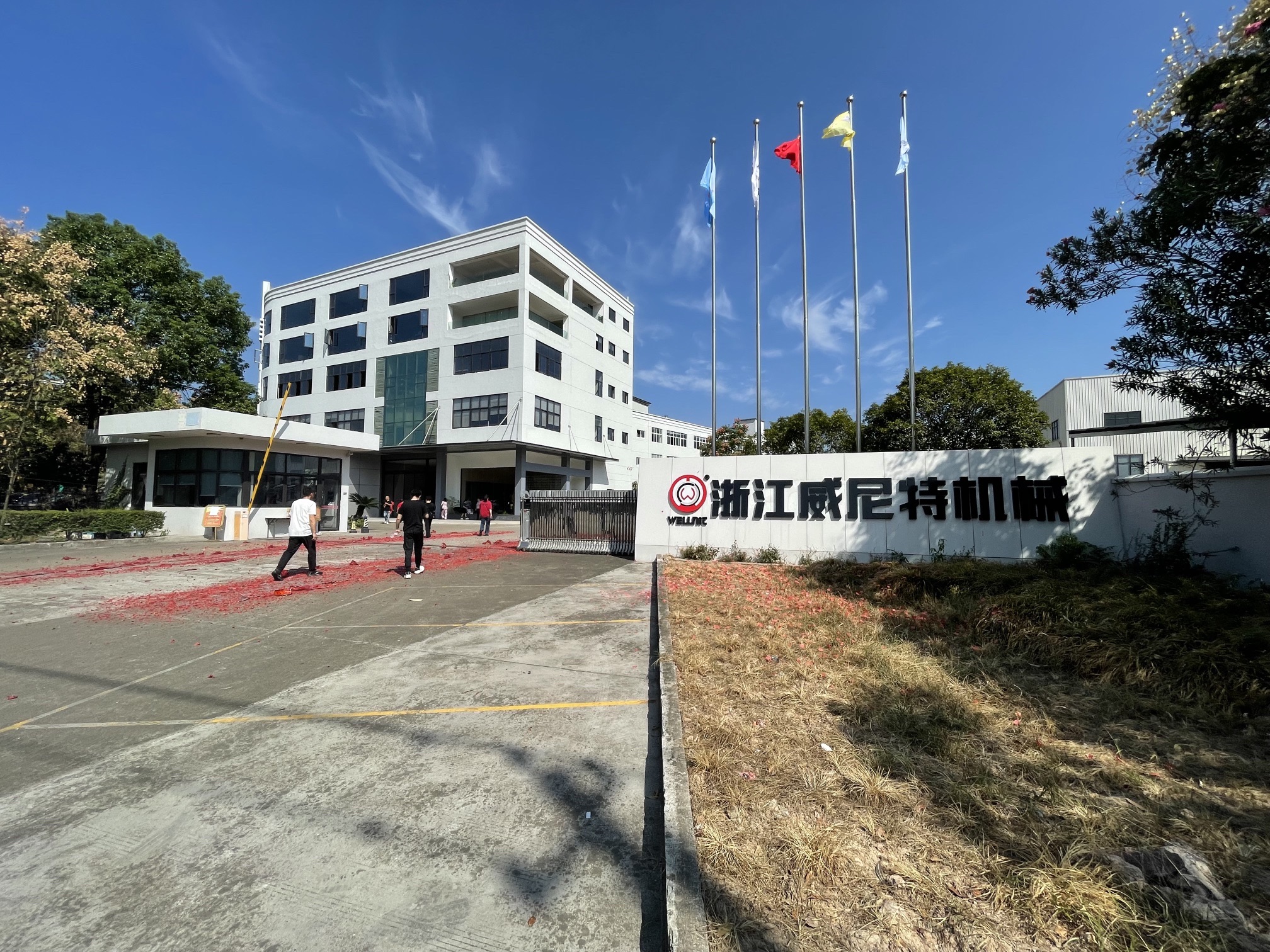 浙江威尼特机械制造有限公司