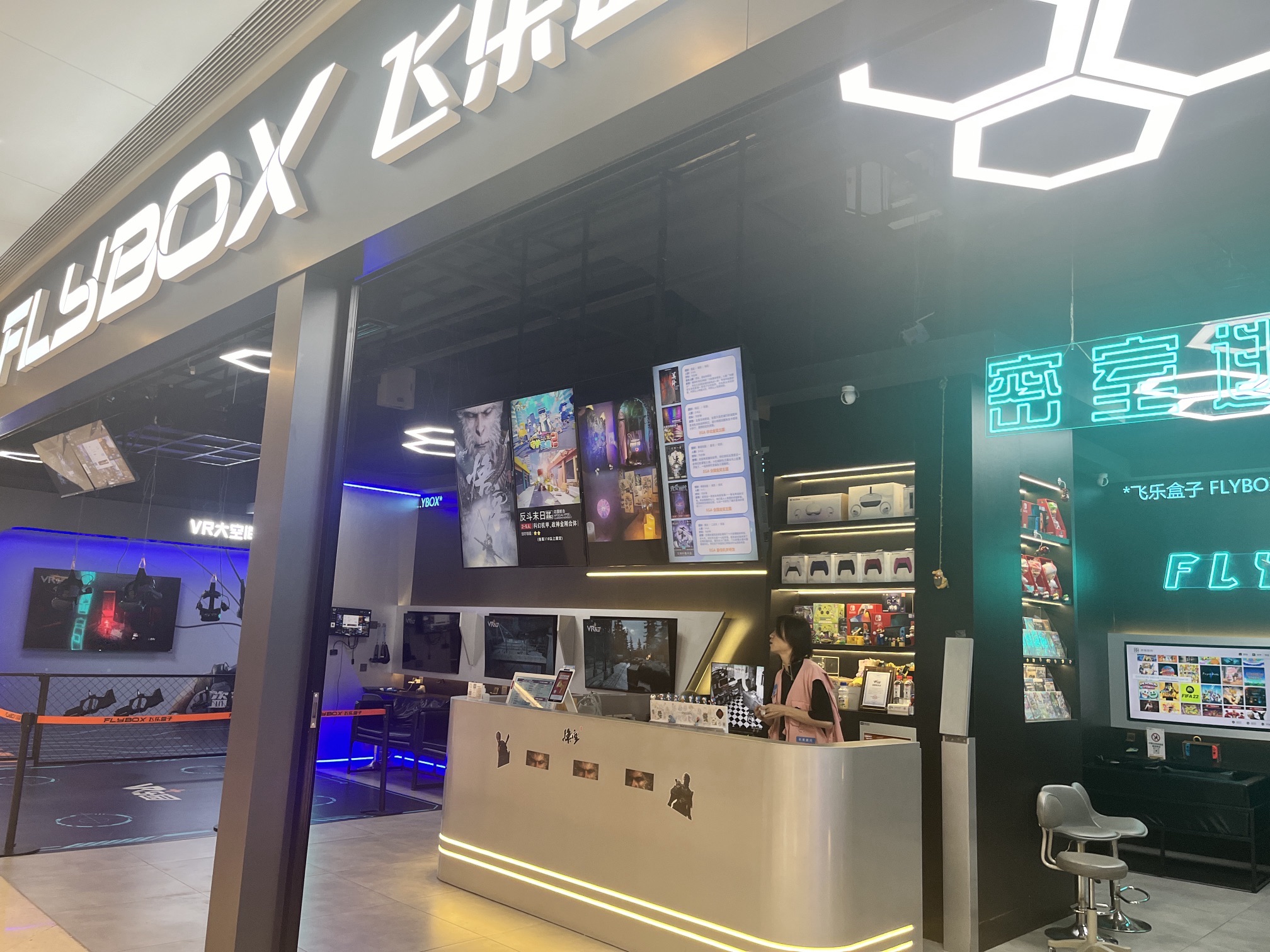 场地封面-飞乐盒子FLyBox(武商梦时代店)