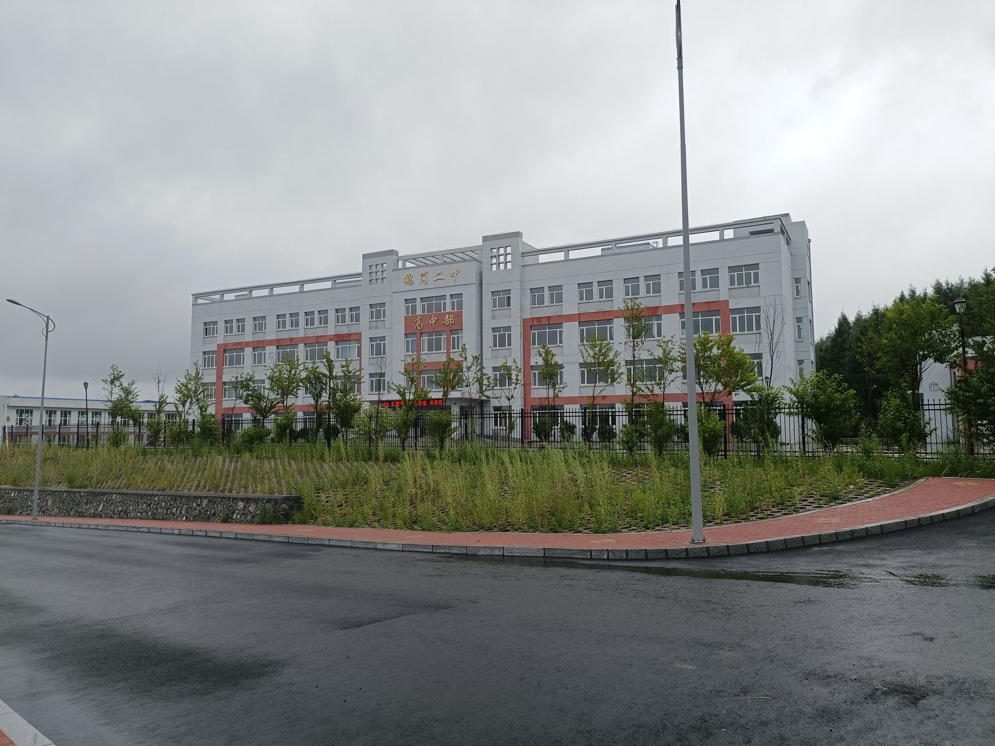 鹤岗市第二中学(高中部)