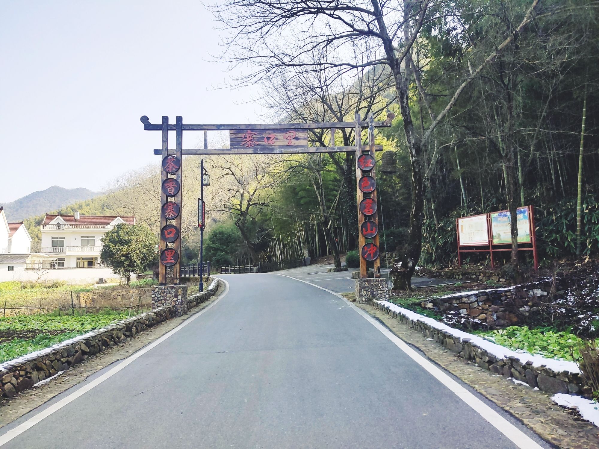 茗山革命根据地旧址旅行图片 2