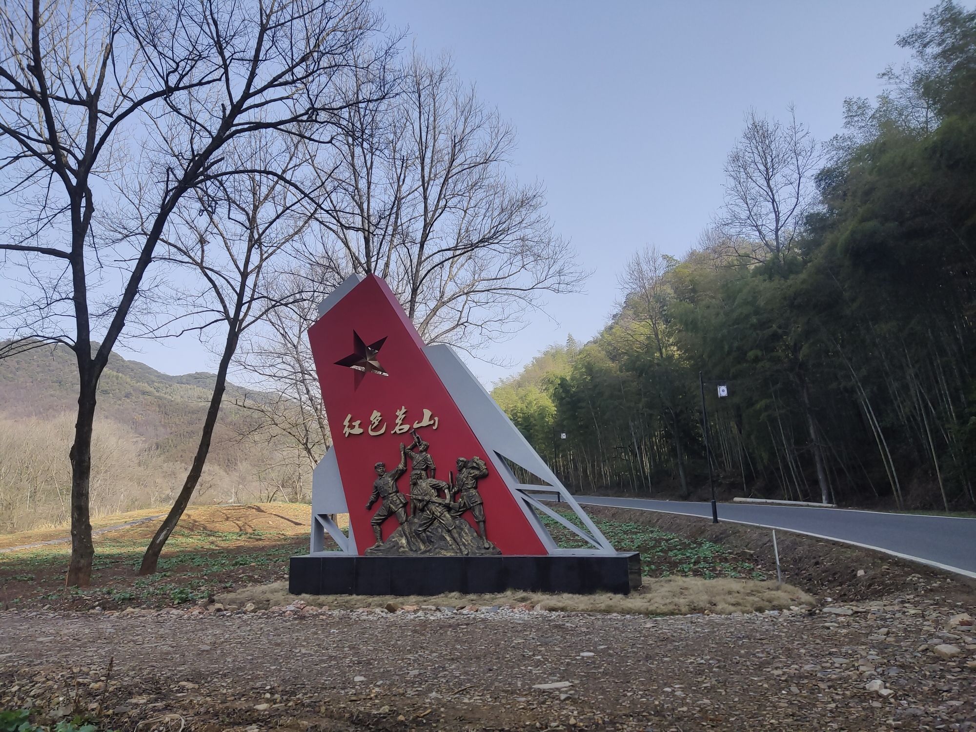 茗山革命根据地旧址旅行图片 1
