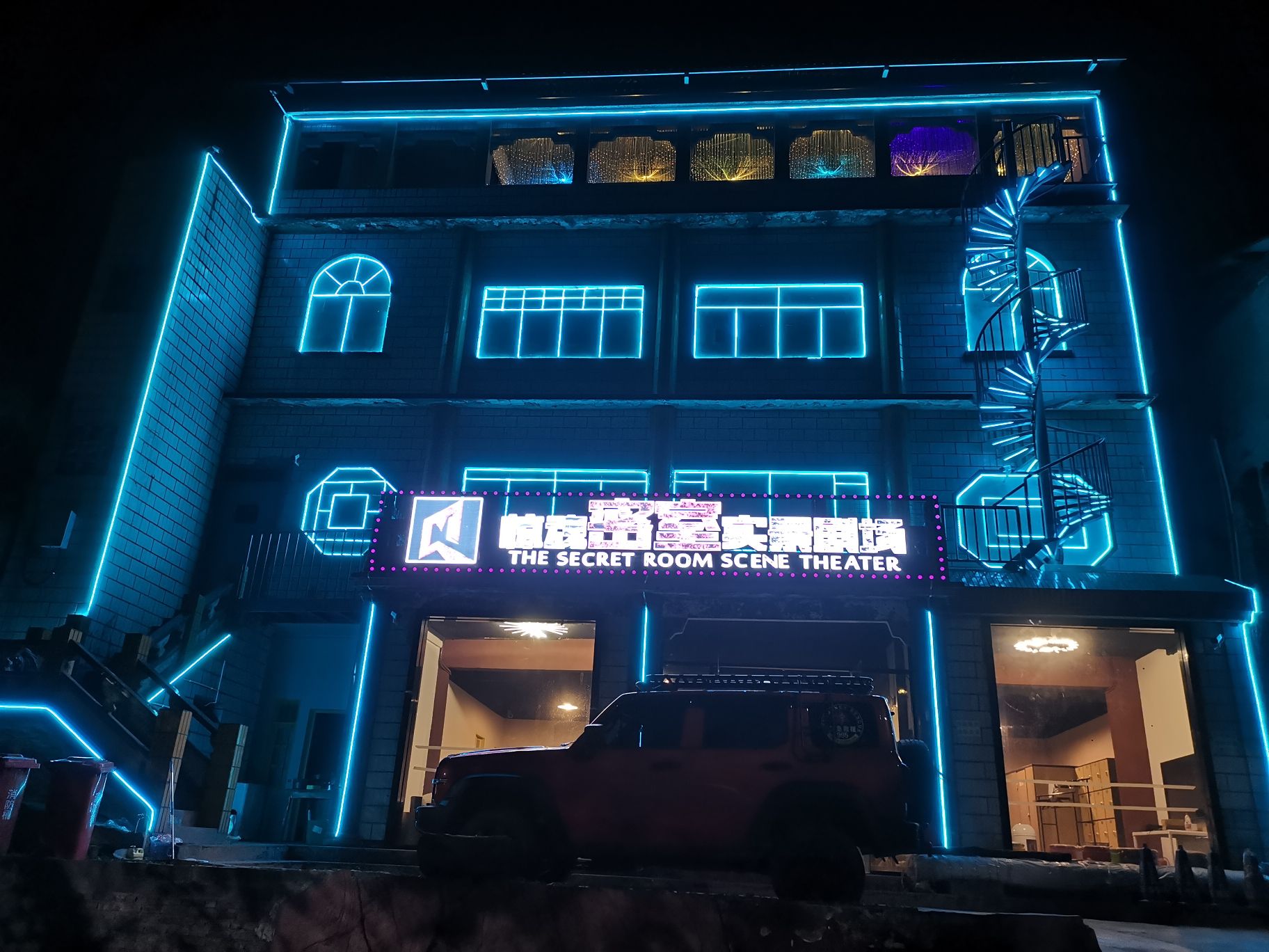 场地封面-惊魂密室实景剧场