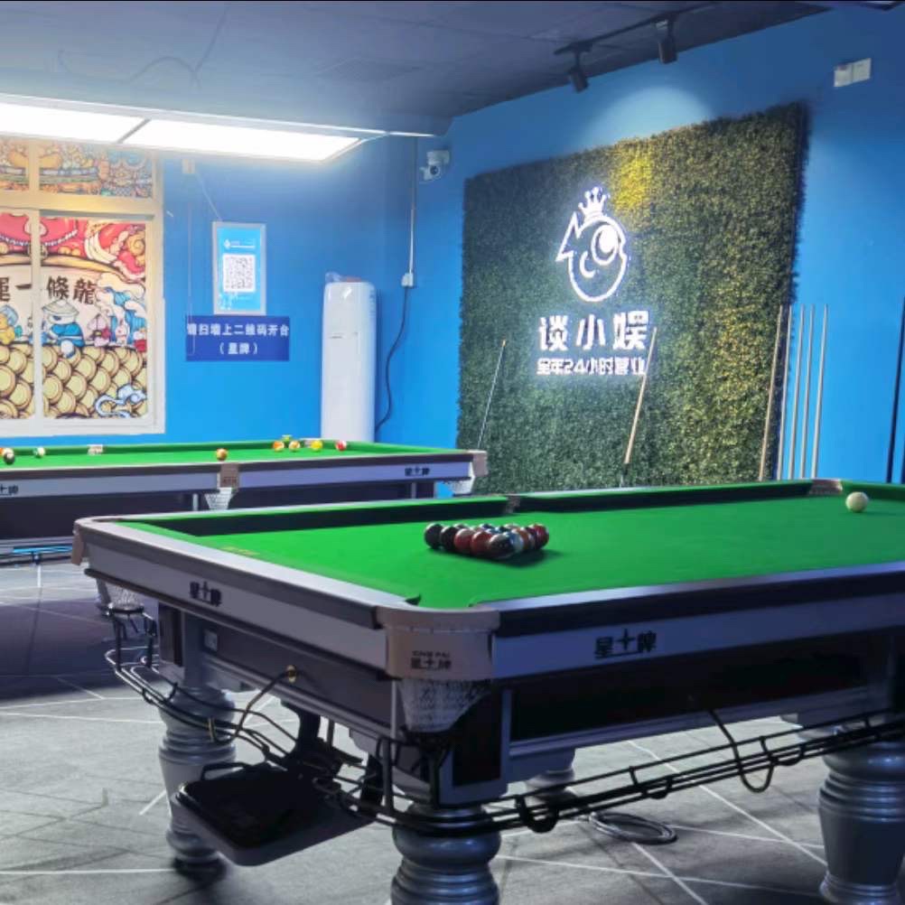 场地封面-谈小娱24h自助台球(七里庄店)