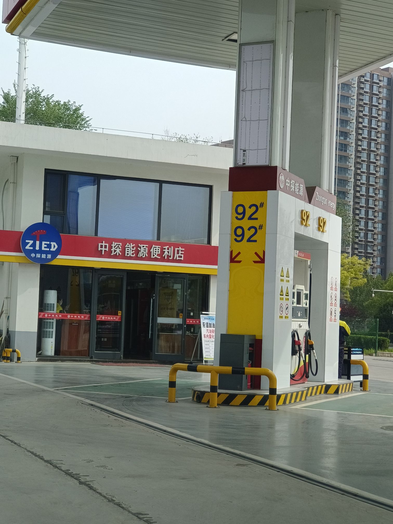 中探能源正定中贸加油站