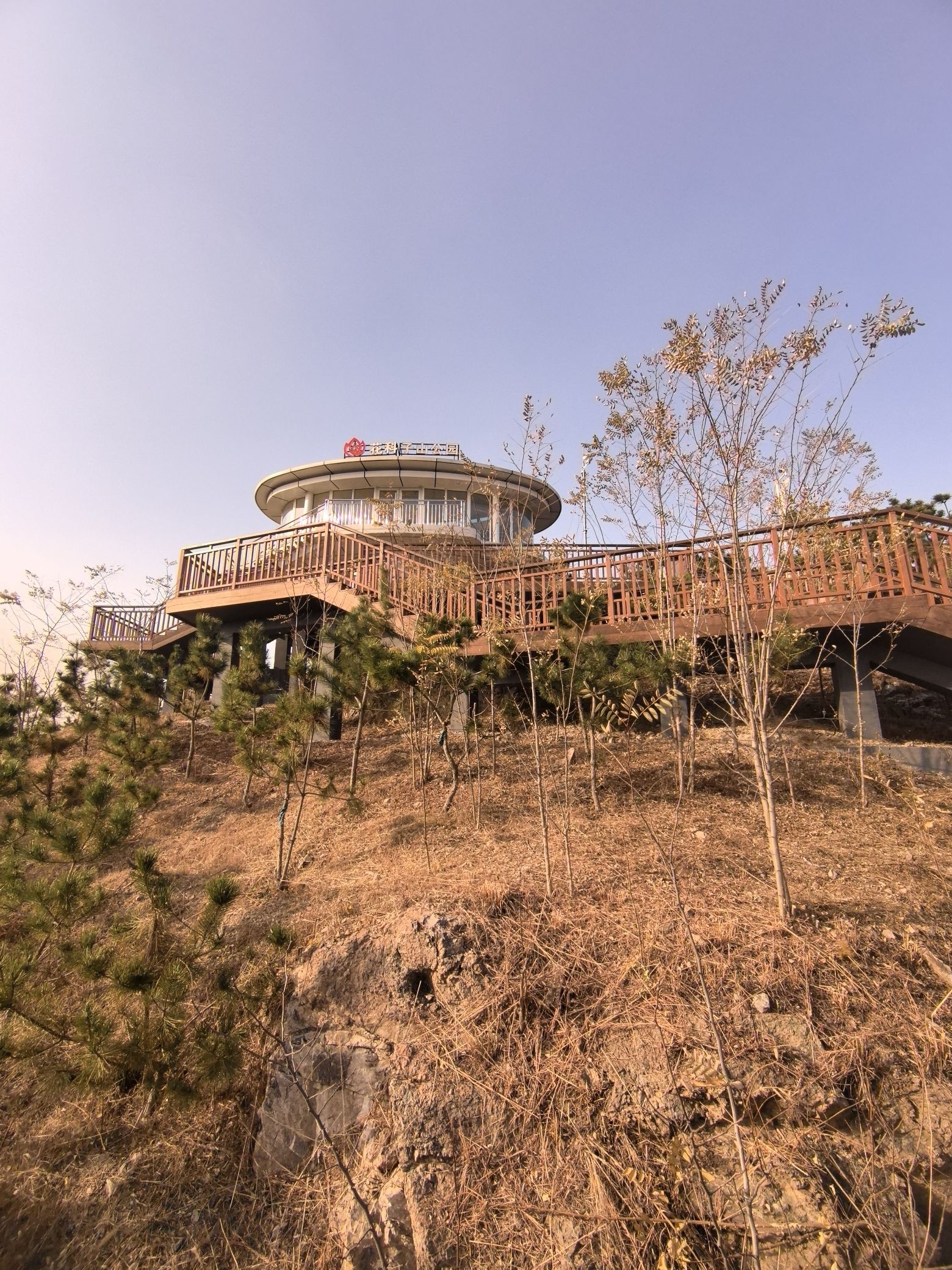 花科子山公园旅行图片 1
