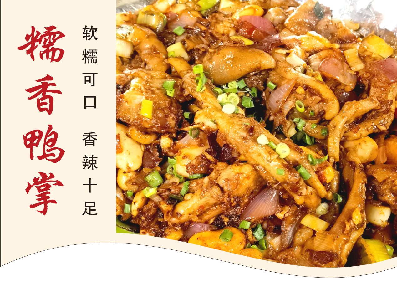 竹林坝特色餐馆