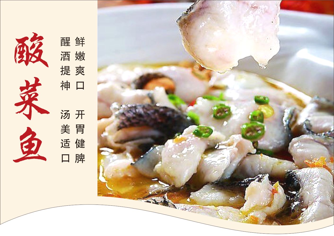 竹林坝特色餐馆