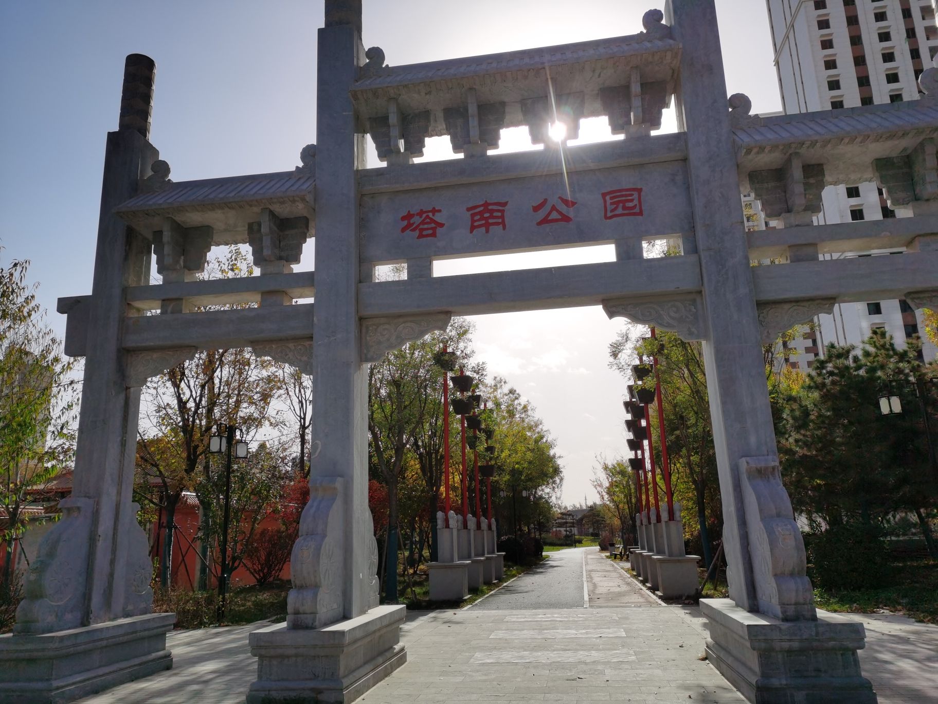 塔南公园旅行图片