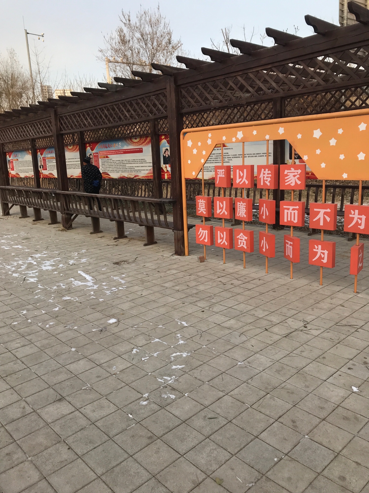 鹏臣主题口袋公园旅行图片 2