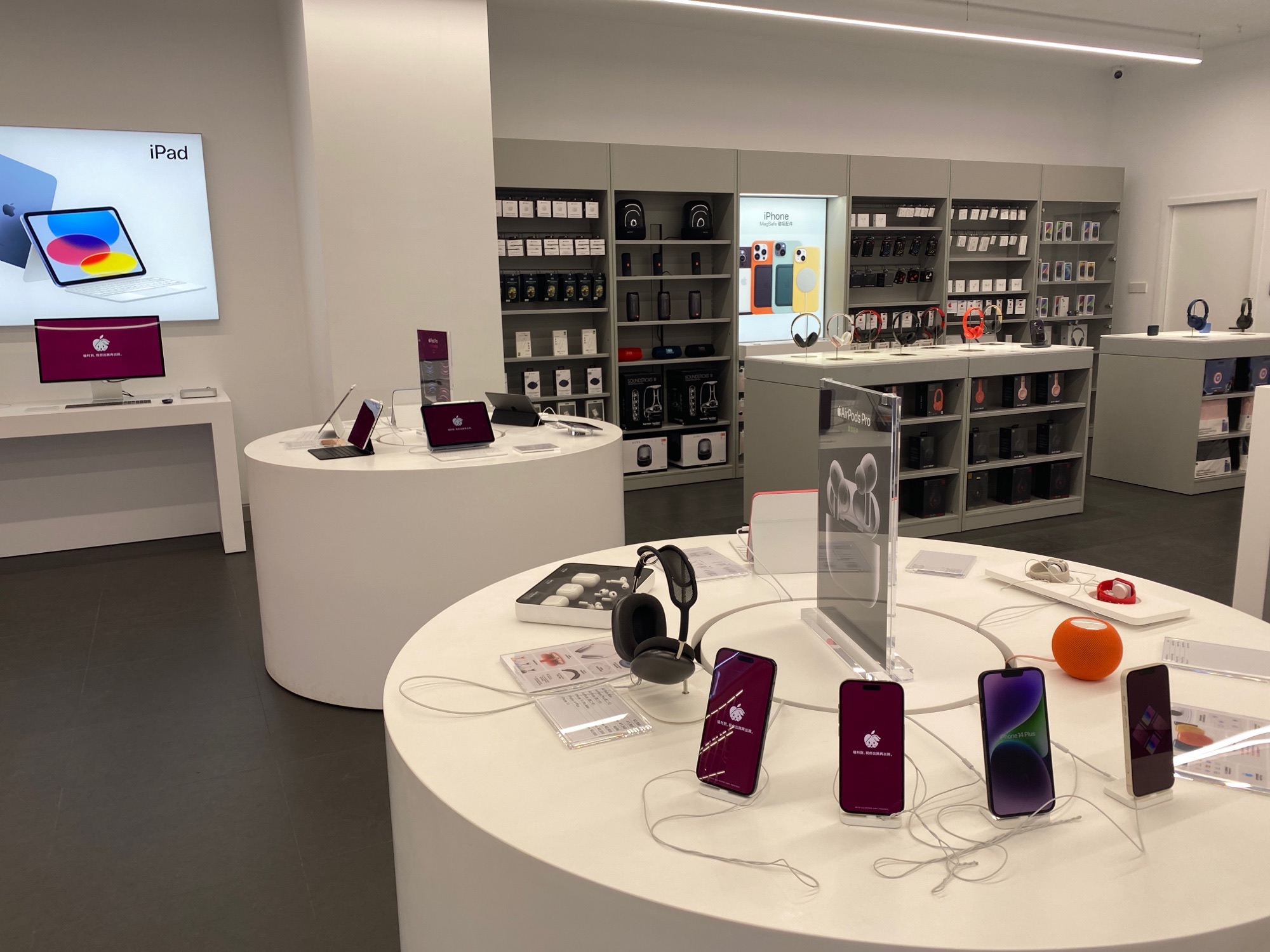 Apple授权专营店(八佰伴店)