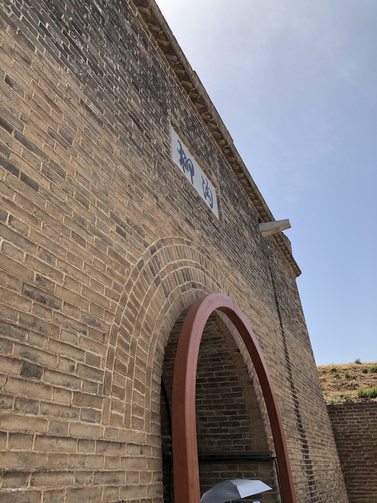 柳沟北城门瓮城旅行图片 2