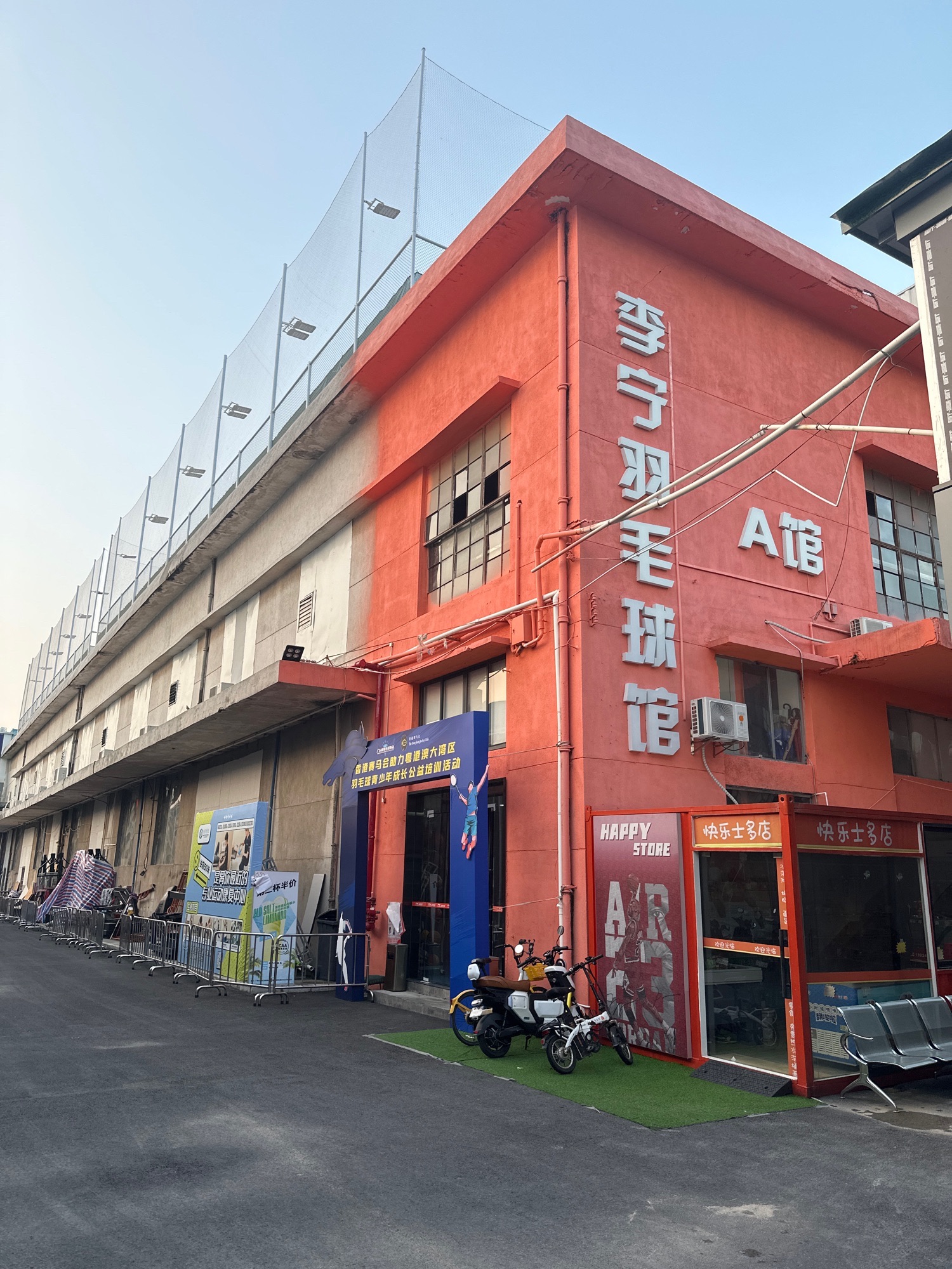 场地封面-李宁羽毛球馆