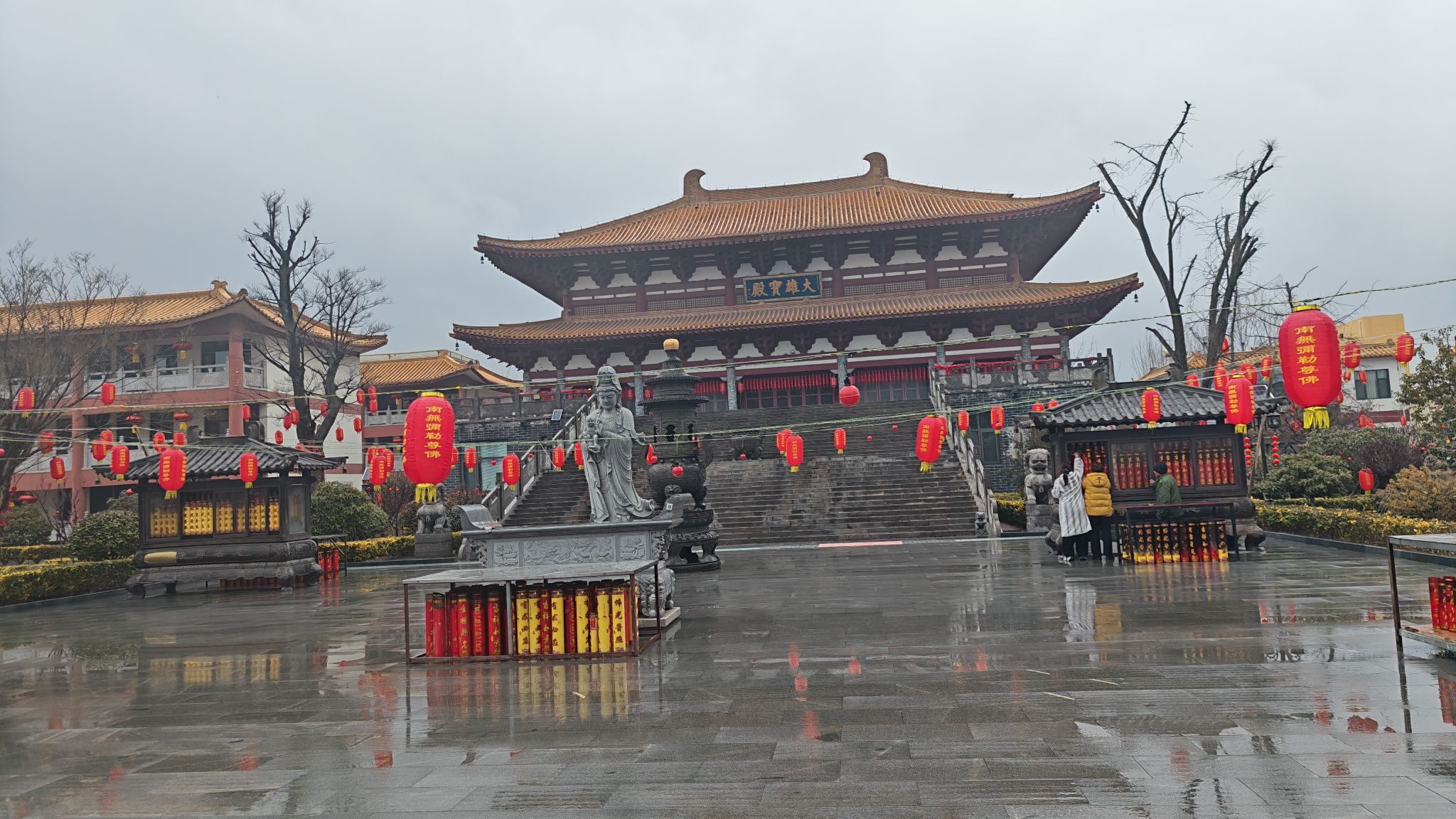 慈云禅寺大雄宝殿实景照片