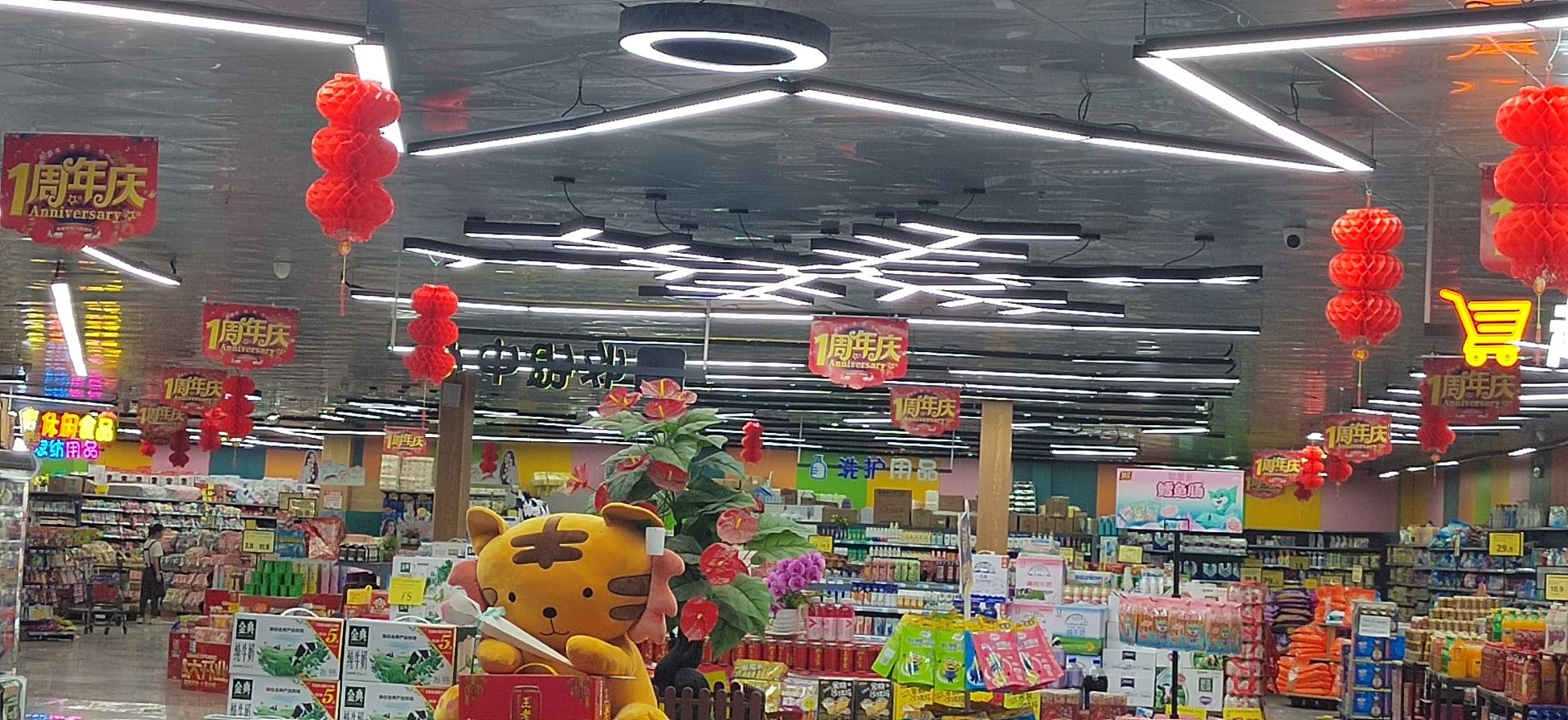 吉百惠连锁超市(林逢店)