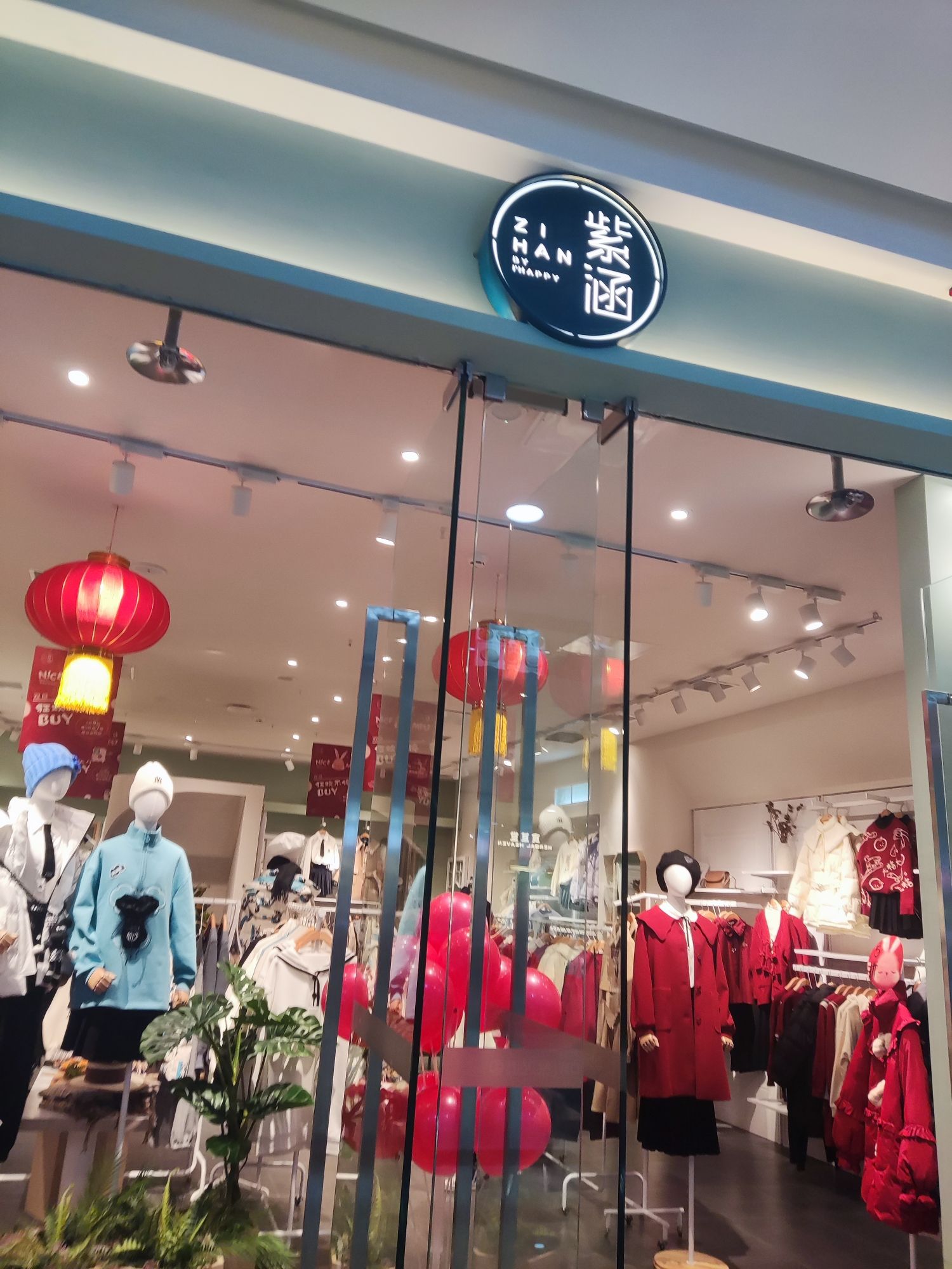 紫涵女装(营口万达广场店)