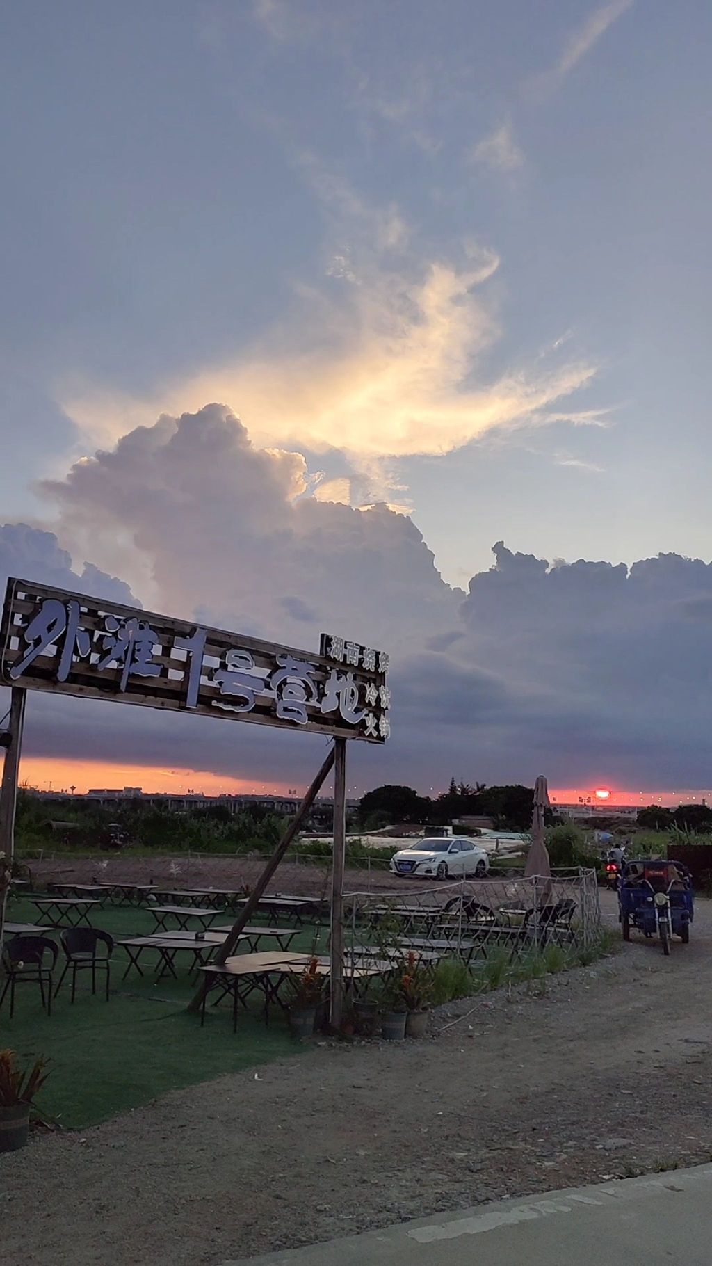 场地封面-广州外摊网红直播基地