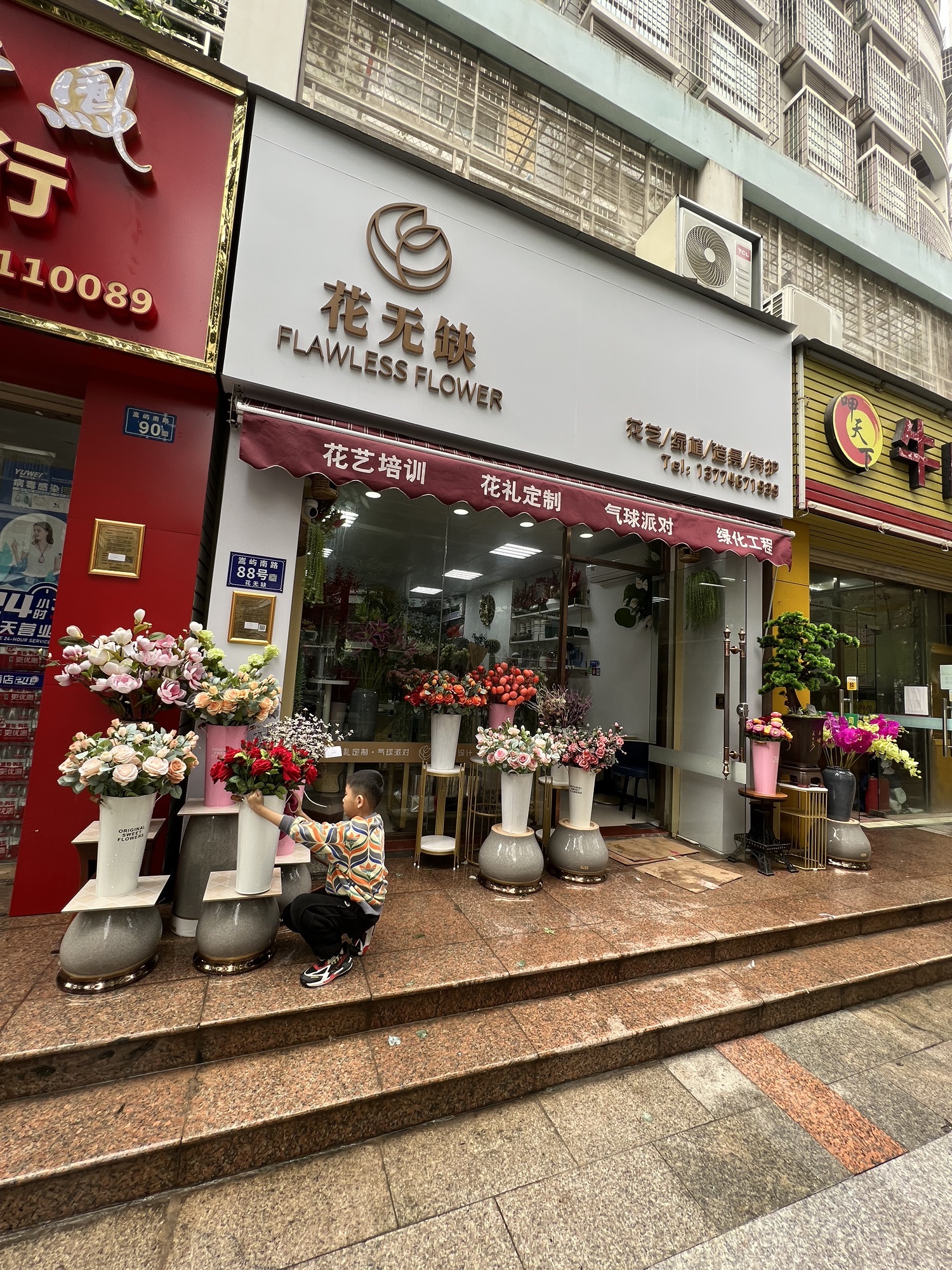 花无缺·鲜花花束(汇景雅苑店)