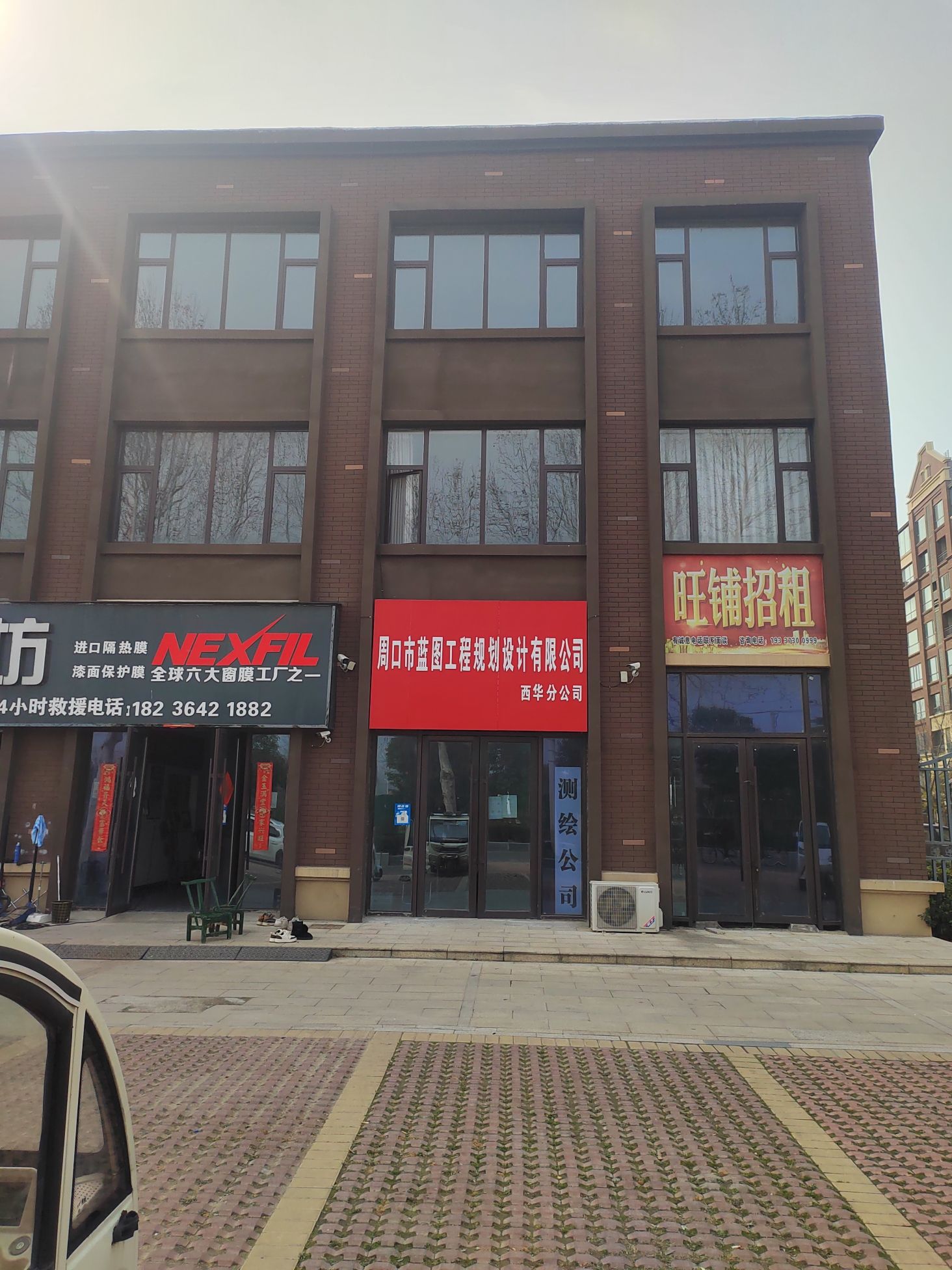 周口市蓝图工程规划设计有限公司
