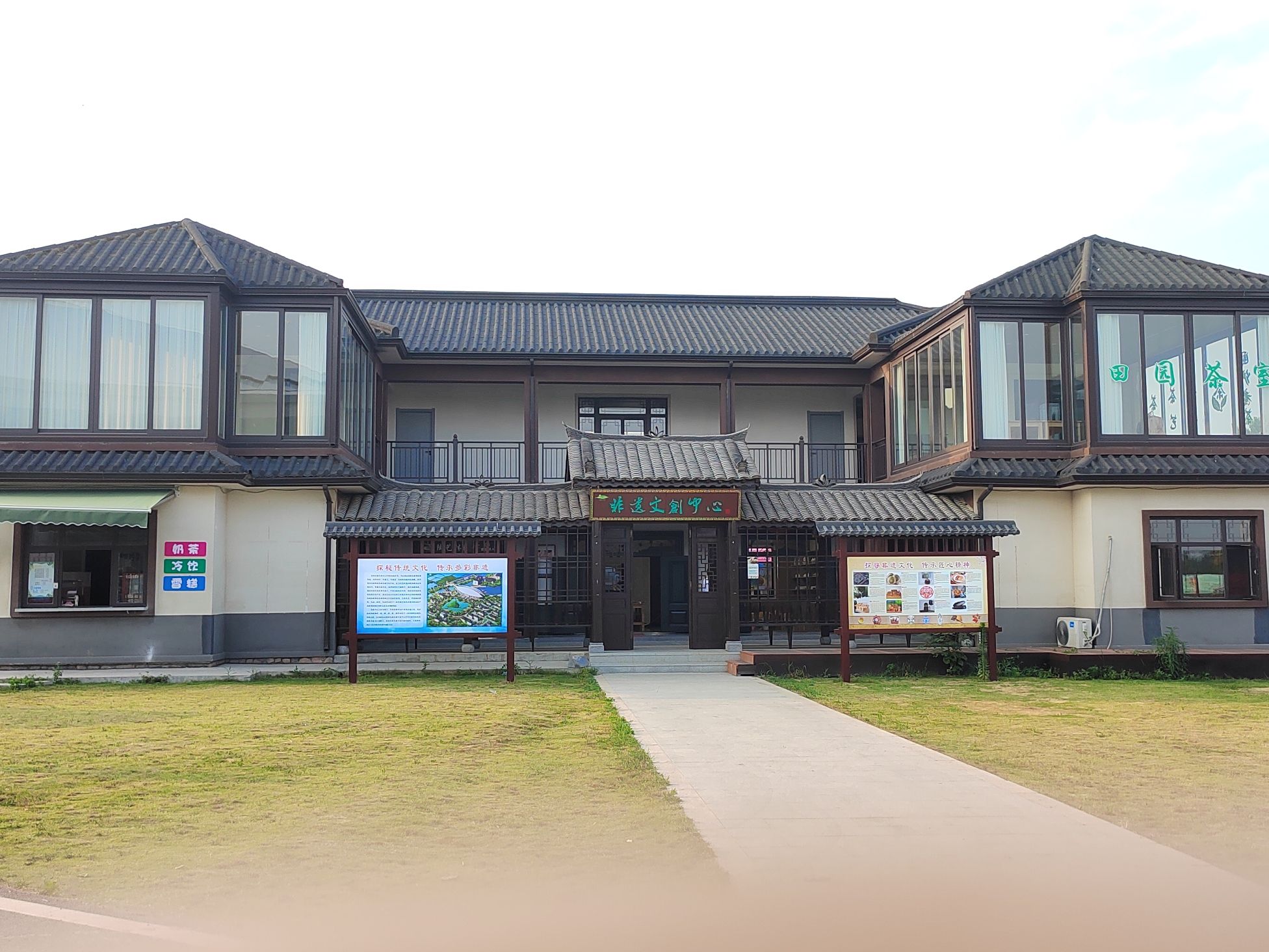 信阳乡建博览园旅行图片 3