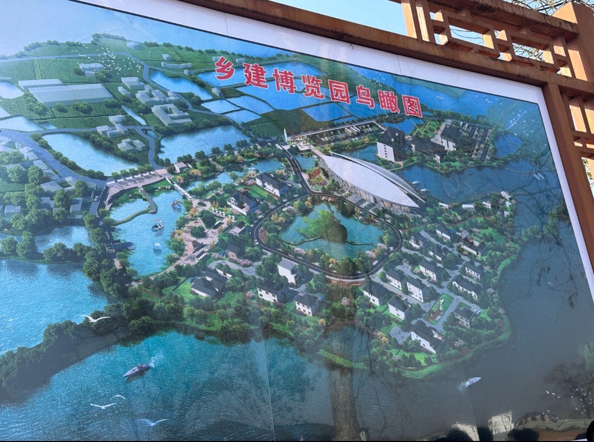 信阳乡建博览园旅行图片 2