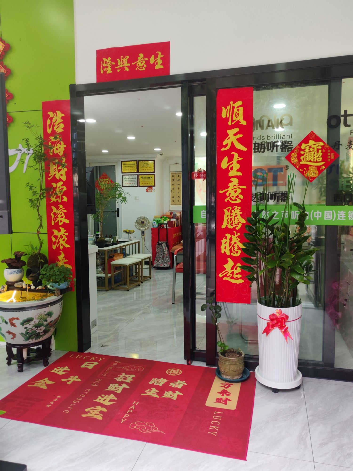 自然之声助听器·呼吸机(白云店)