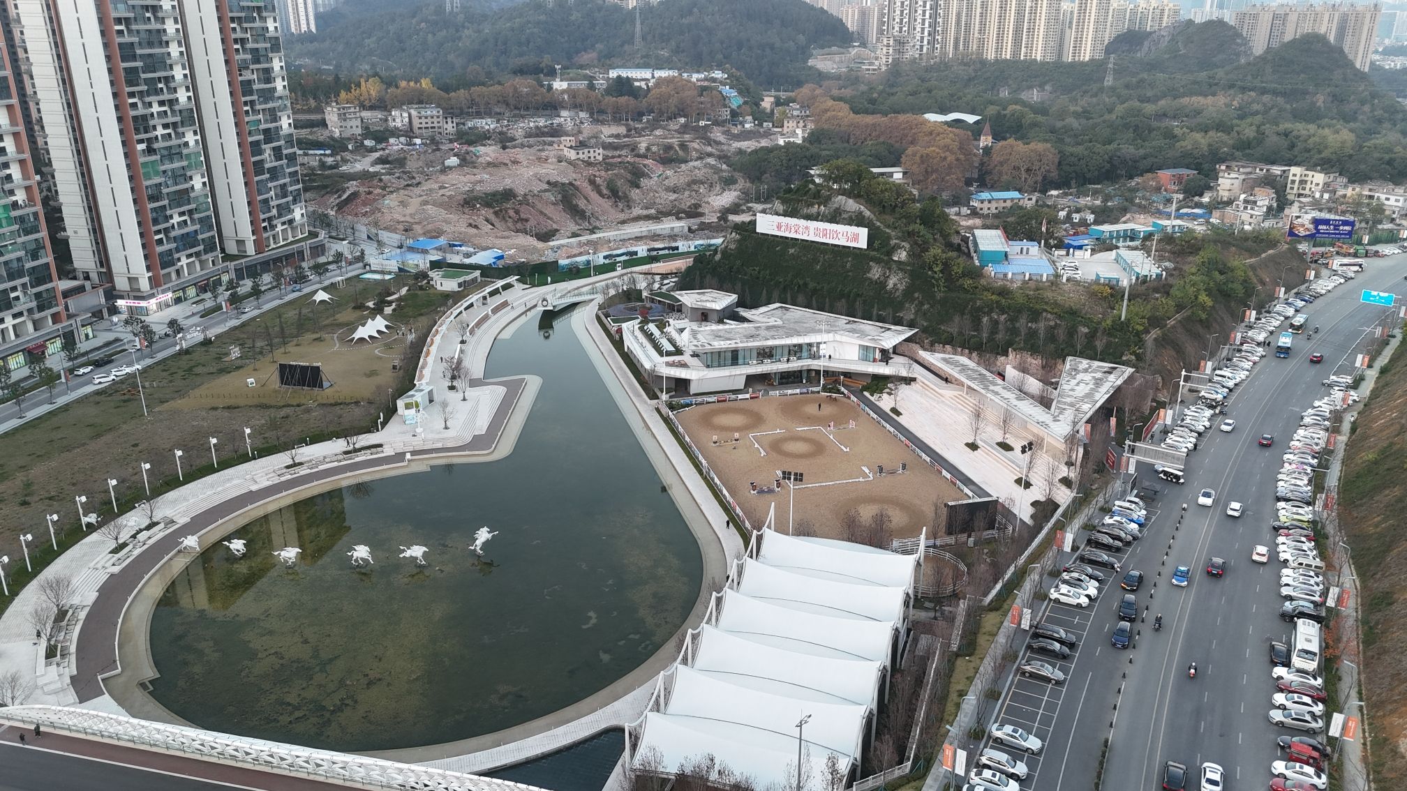 贵阳国际马术运动中心