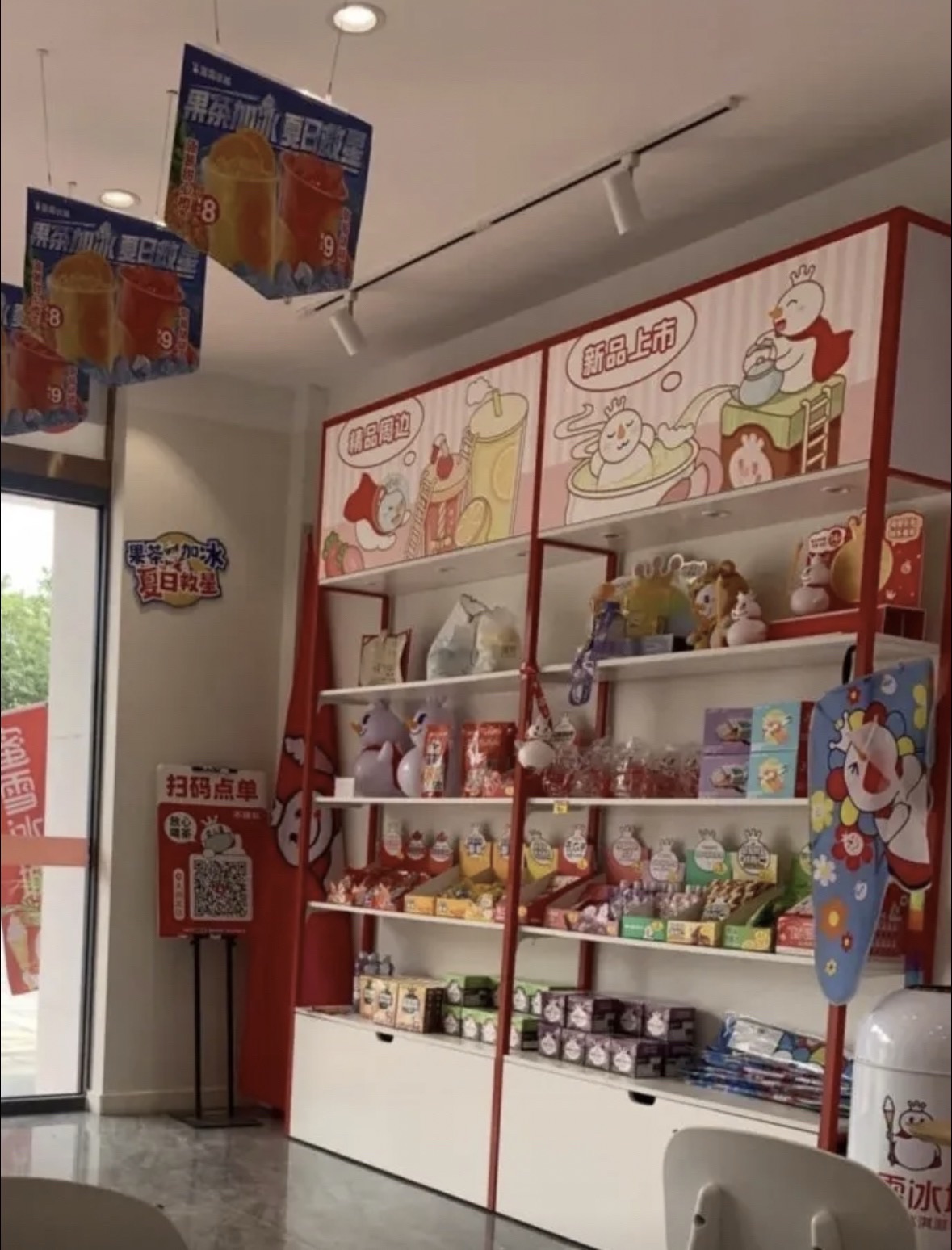 蜜雪冰城(文亭街店)