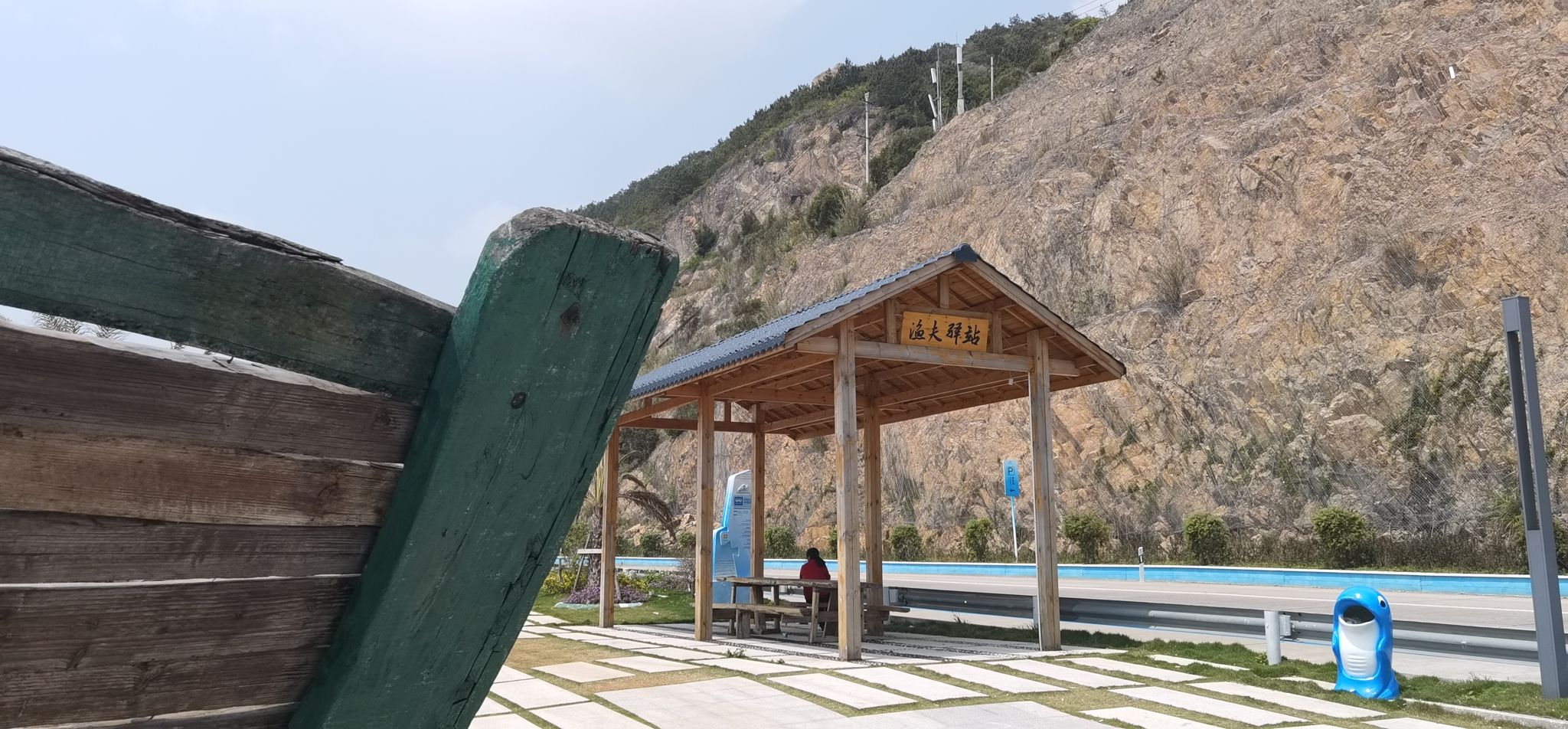 七彩海公园旅行图片 2
